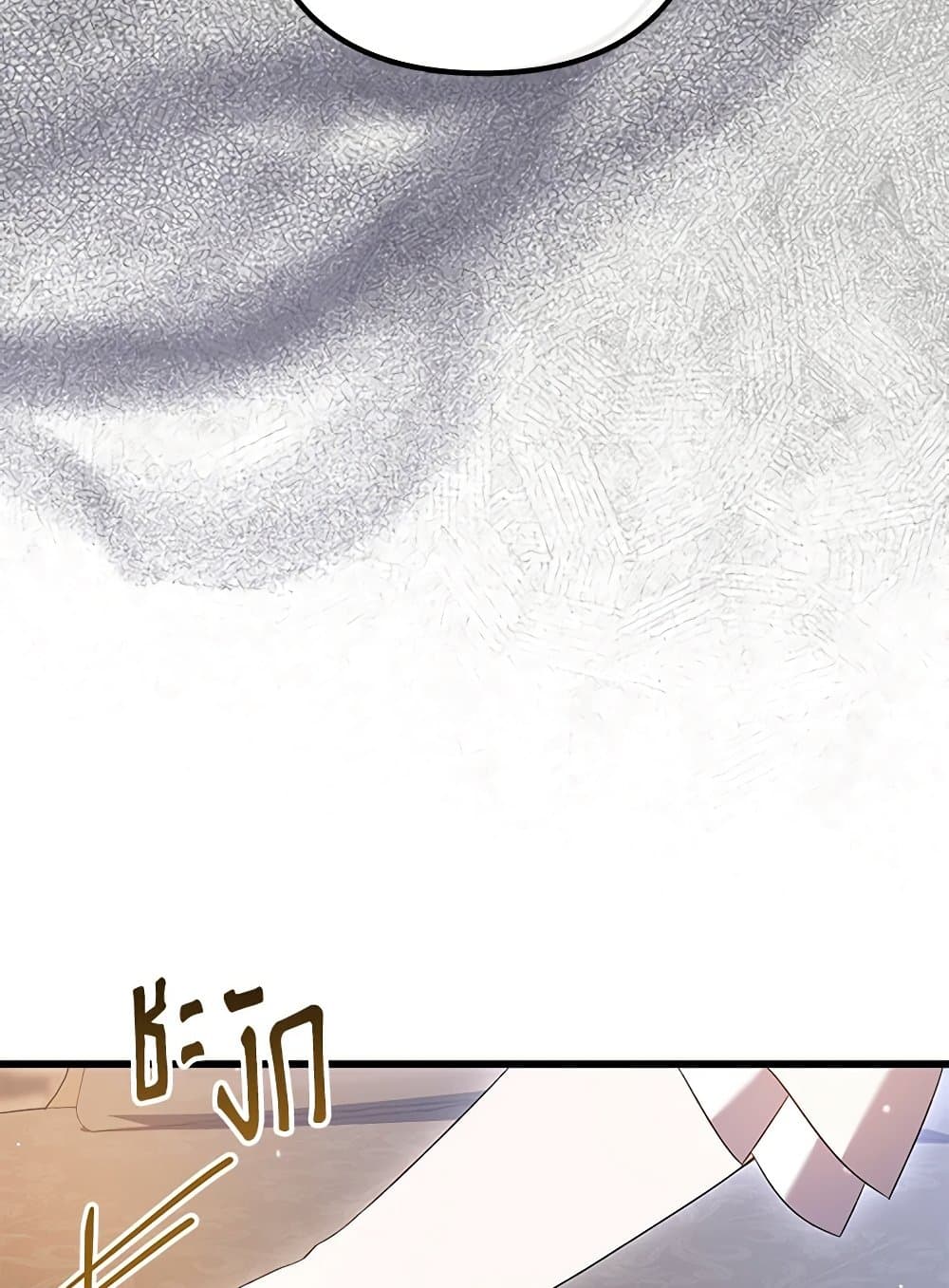 I Was Just Taking Care of My Sick Father page 145