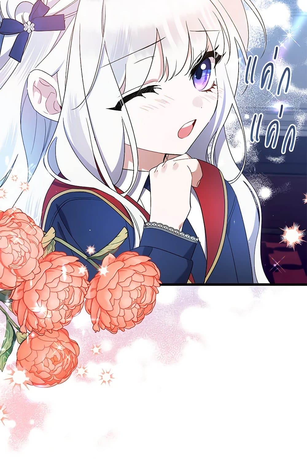 I Was Just Taking Care of My Sick Father page 66