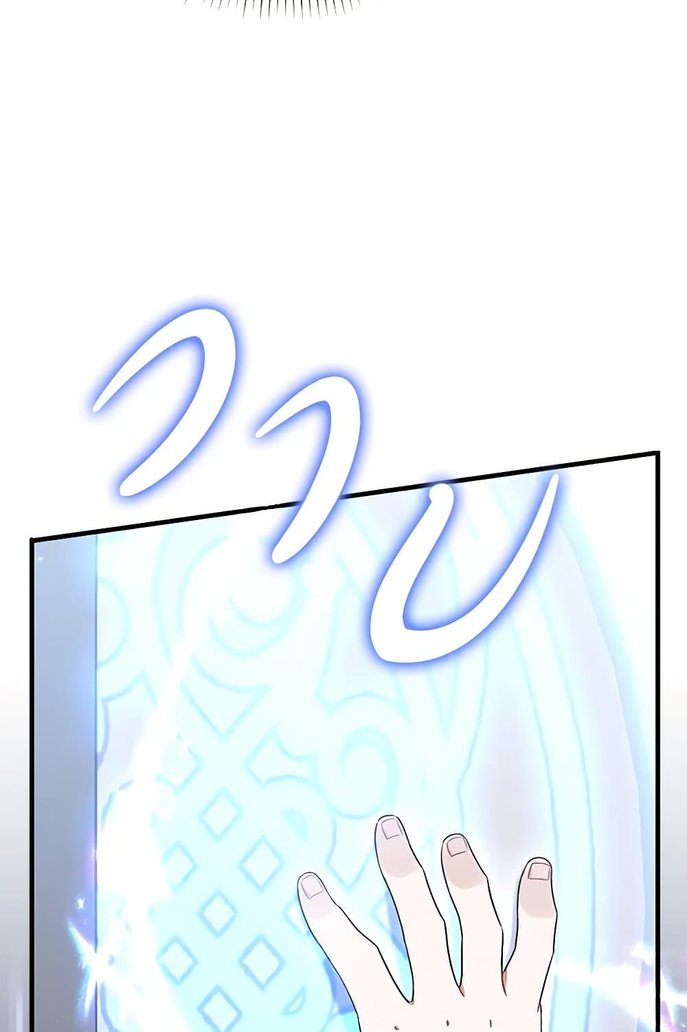 I Was Just Taking Care of My Sick Father page 76