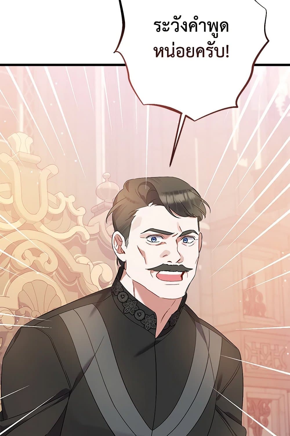 I Was Just Taking Care of My Sick Father page 123