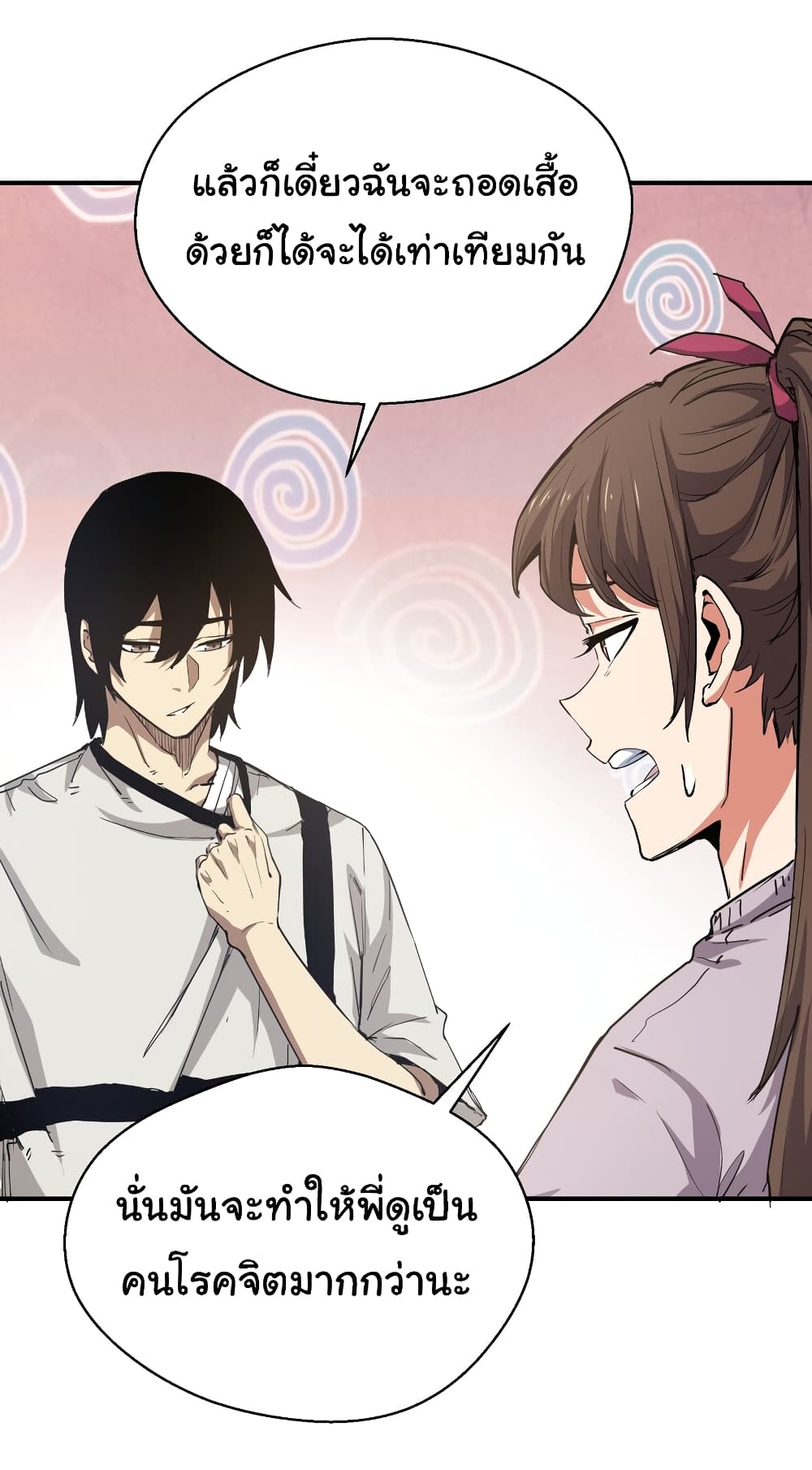 I Was Reborn Before The Zombie Apocalypse page 4