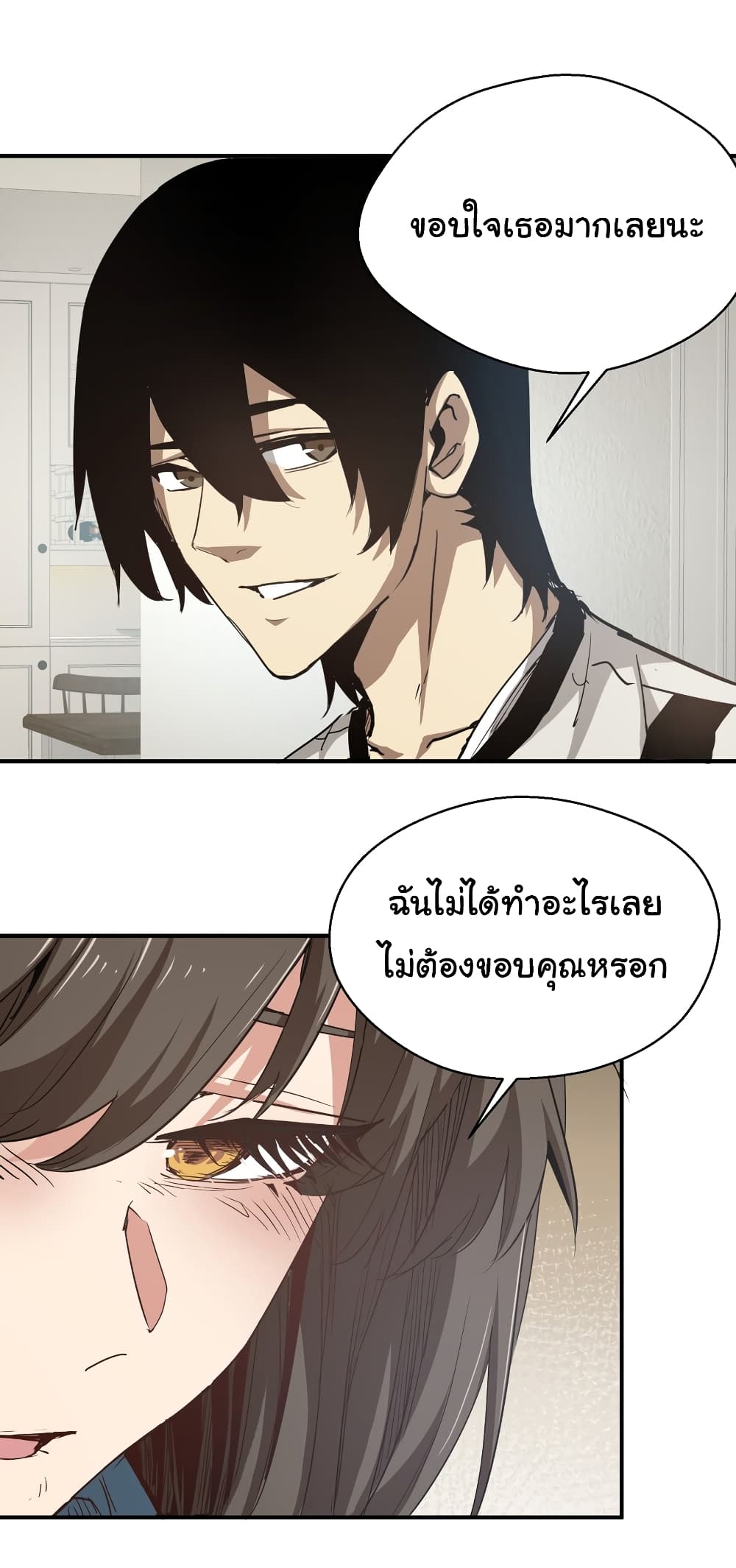 I Was Reborn Before The Zombie Apocalypse page 9