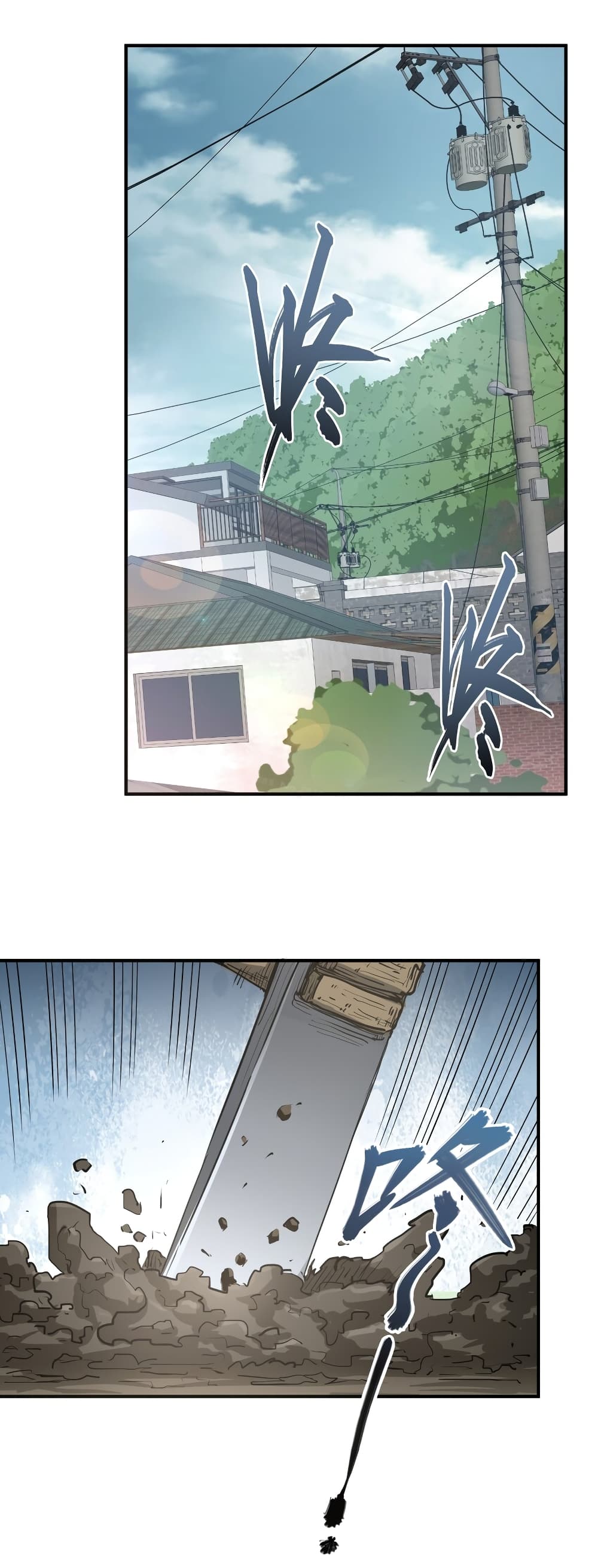 I Was Reborn Before The Zombie Apocalypse page 2