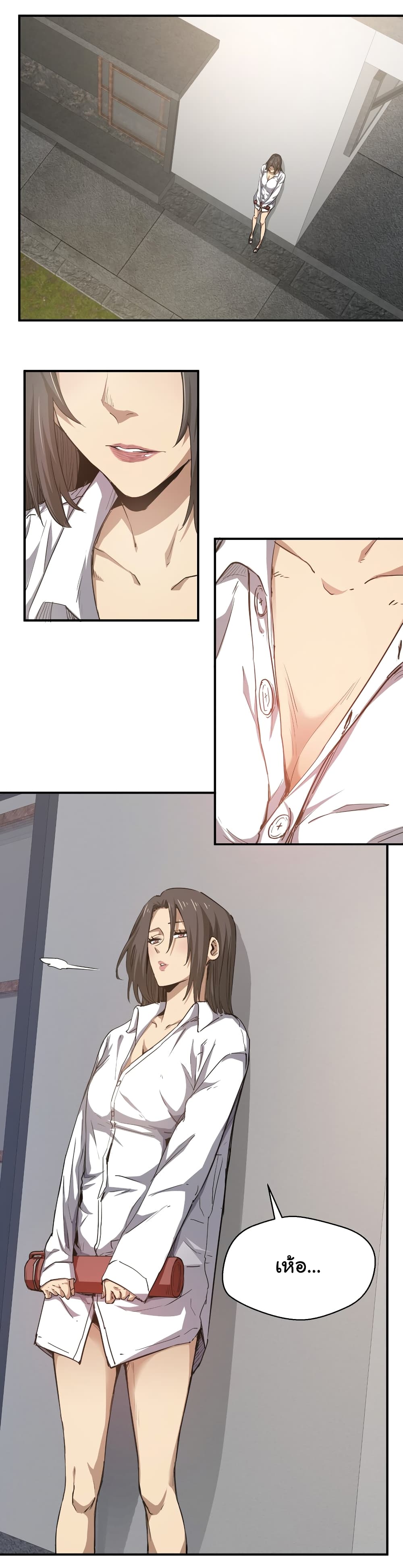I Was Reborn Before The Zombie Apocalypse page 7