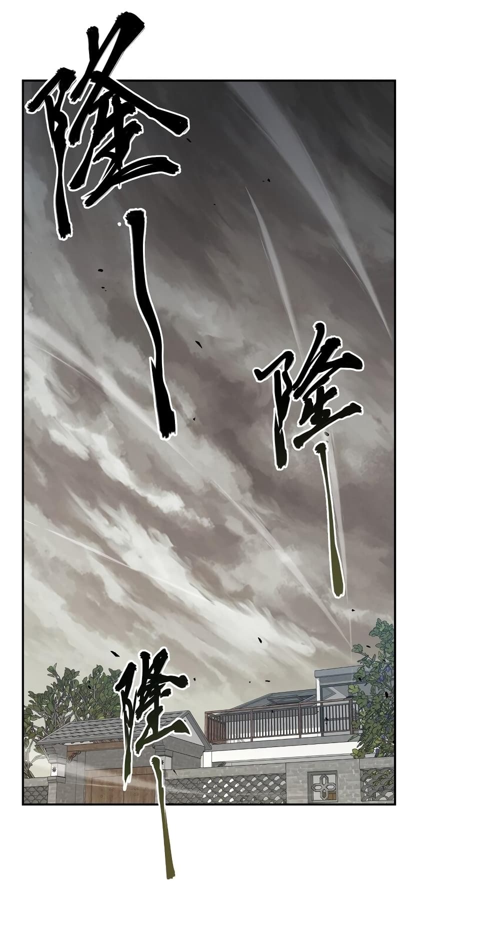 I Was Reborn Before The Zombie Apocalypse page 2
