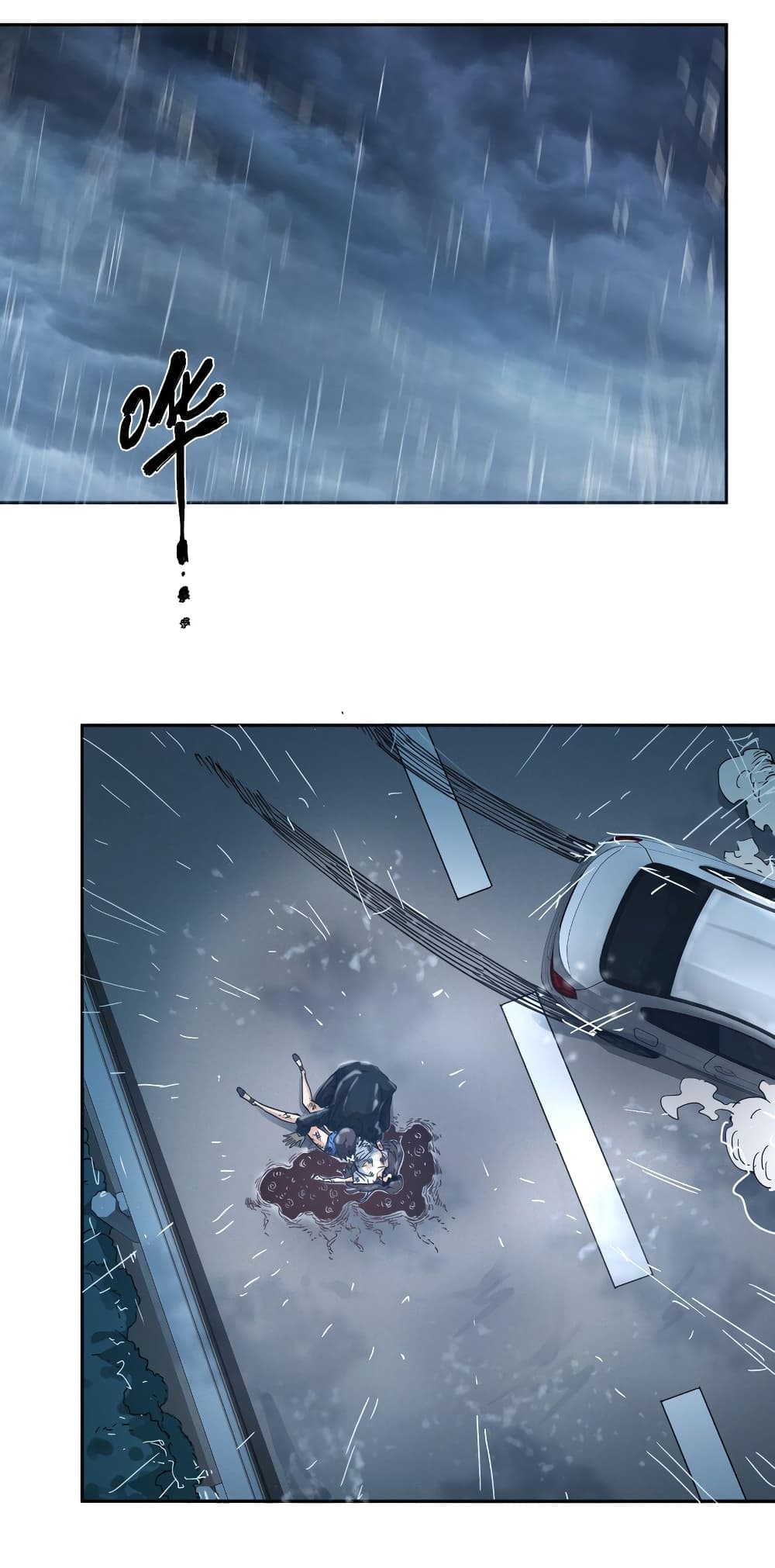 I Was Reborn Before The Zombie Apocalypse page 2