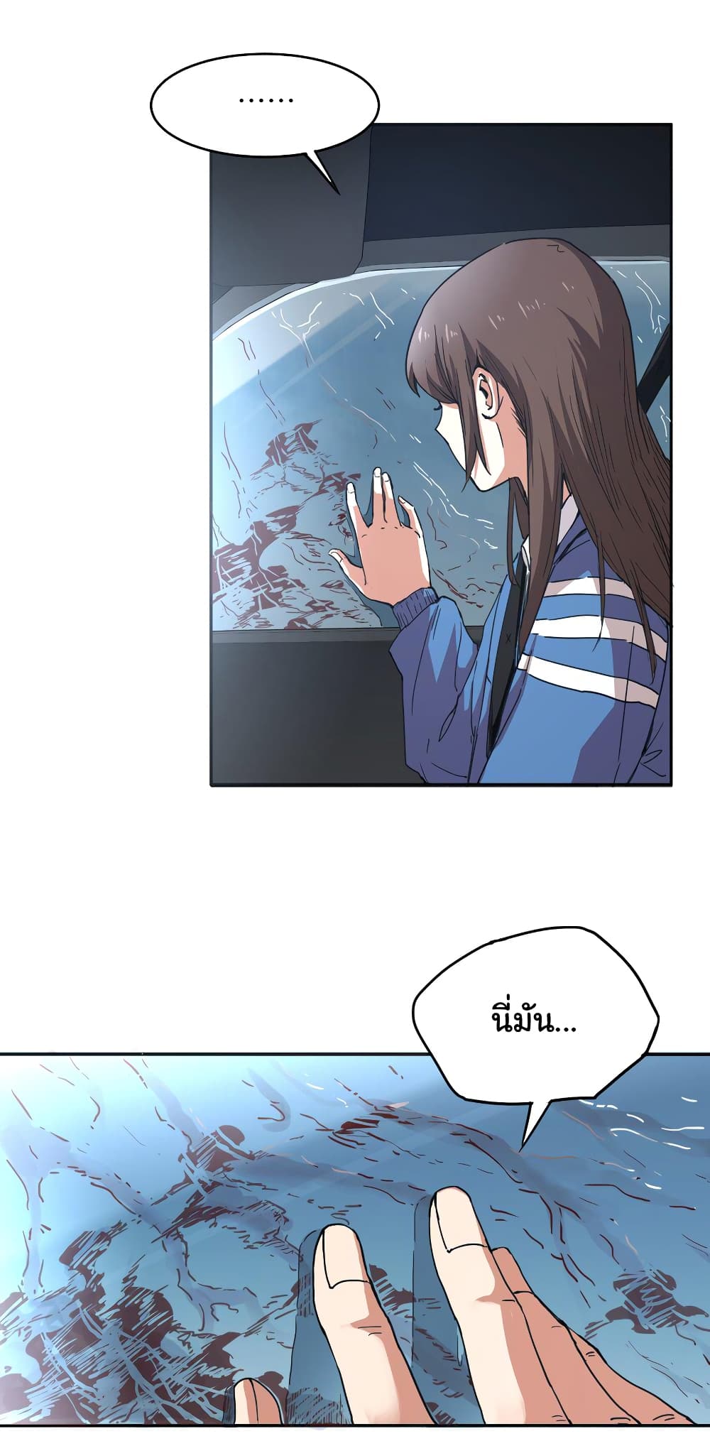 I Was Reborn Before The Zombie Apocalypse page 4