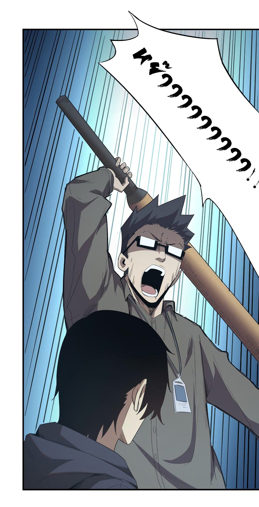 I Was Reborn Before The Zombie Apocalypse page 5