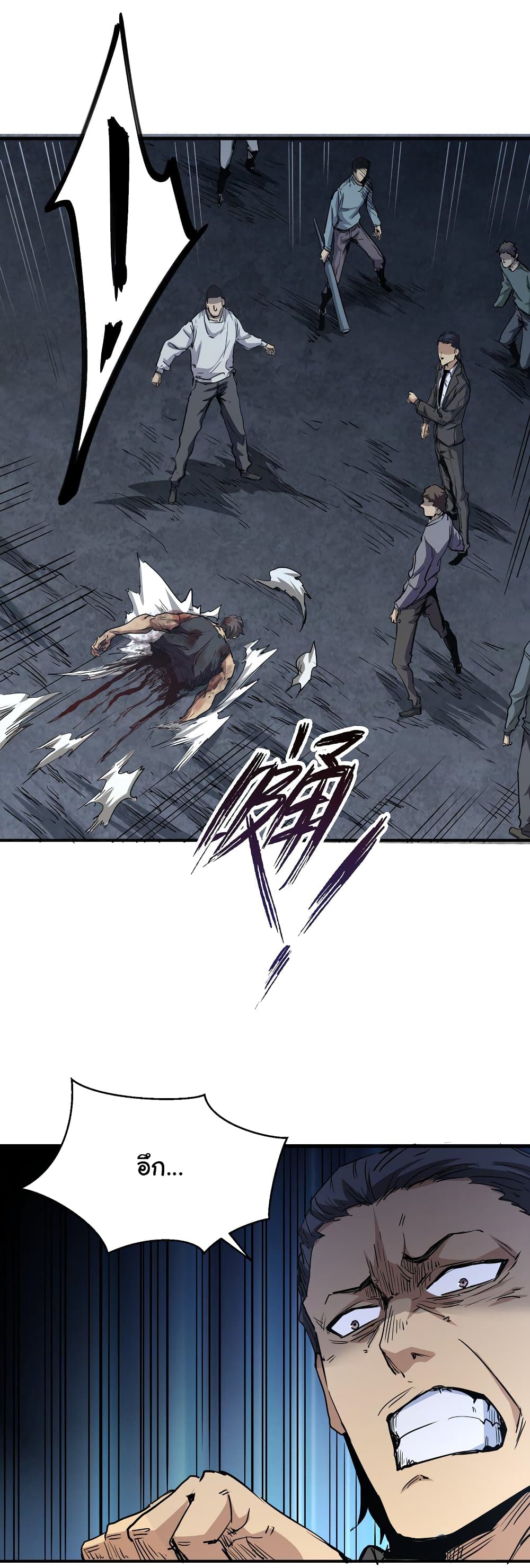 I Was Reborn Before The Zombie Apocalypse page 3