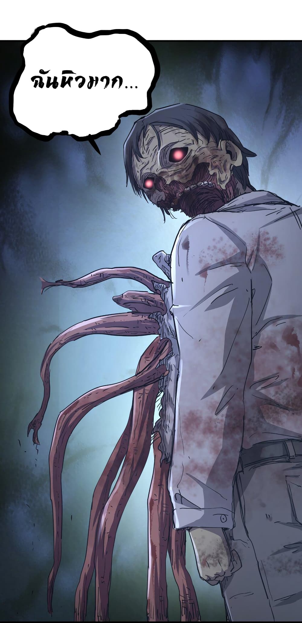 I Was Reborn Before The Zombie Apocalypse page 7