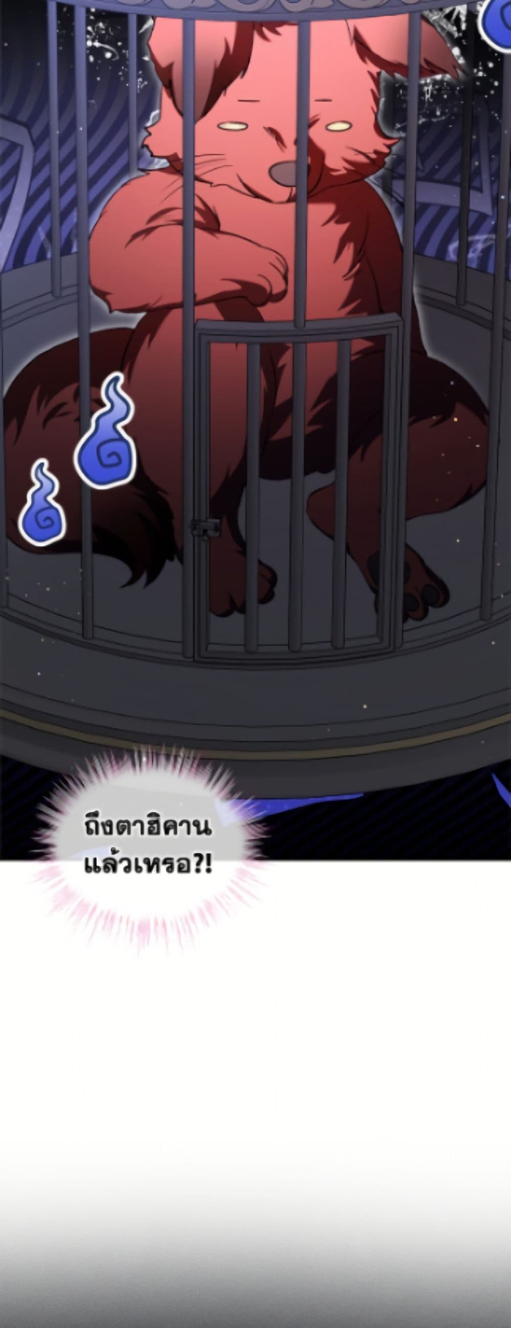 I Was Reincarnated as a Baby Fox God page 35