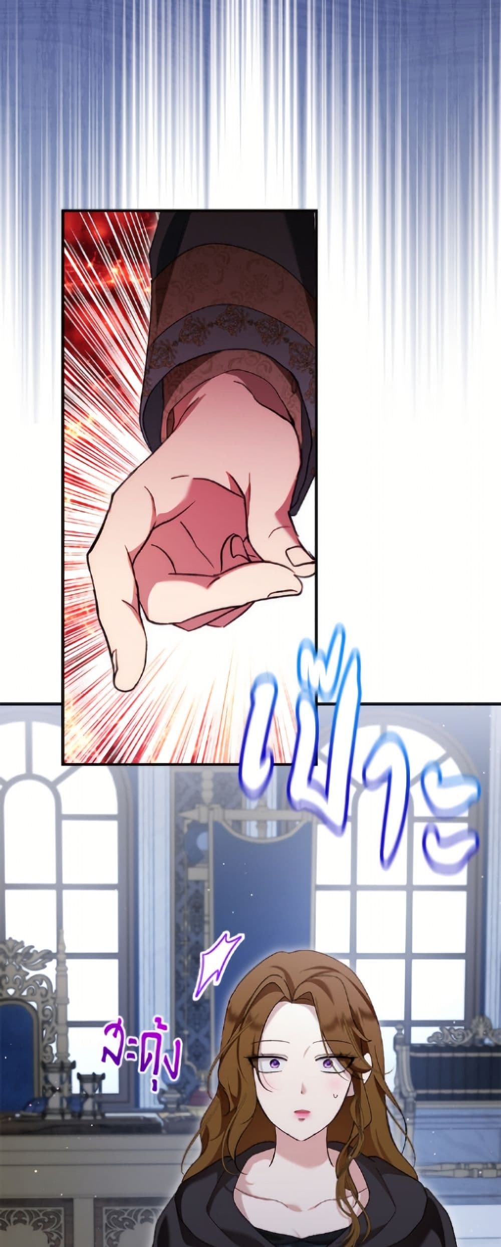 I Was Reincarnated as a Baby Fox God page 40