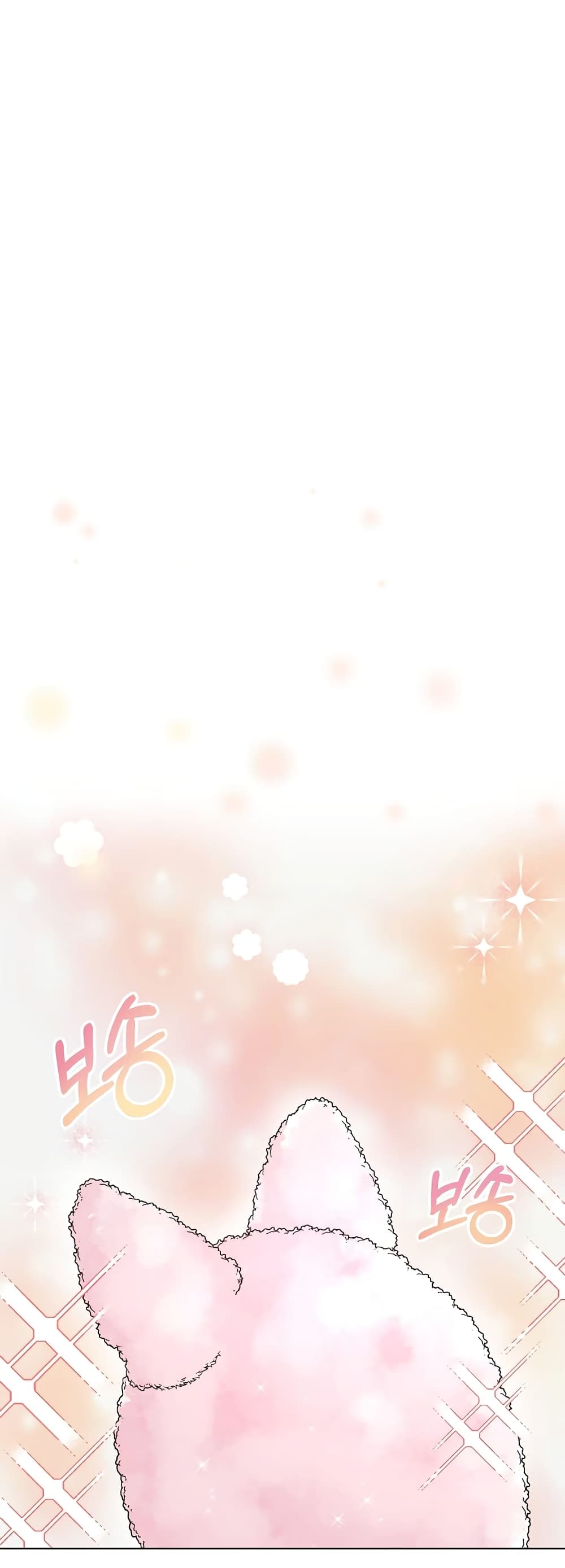I Was Reincarnated as a Baby Fox God page 8