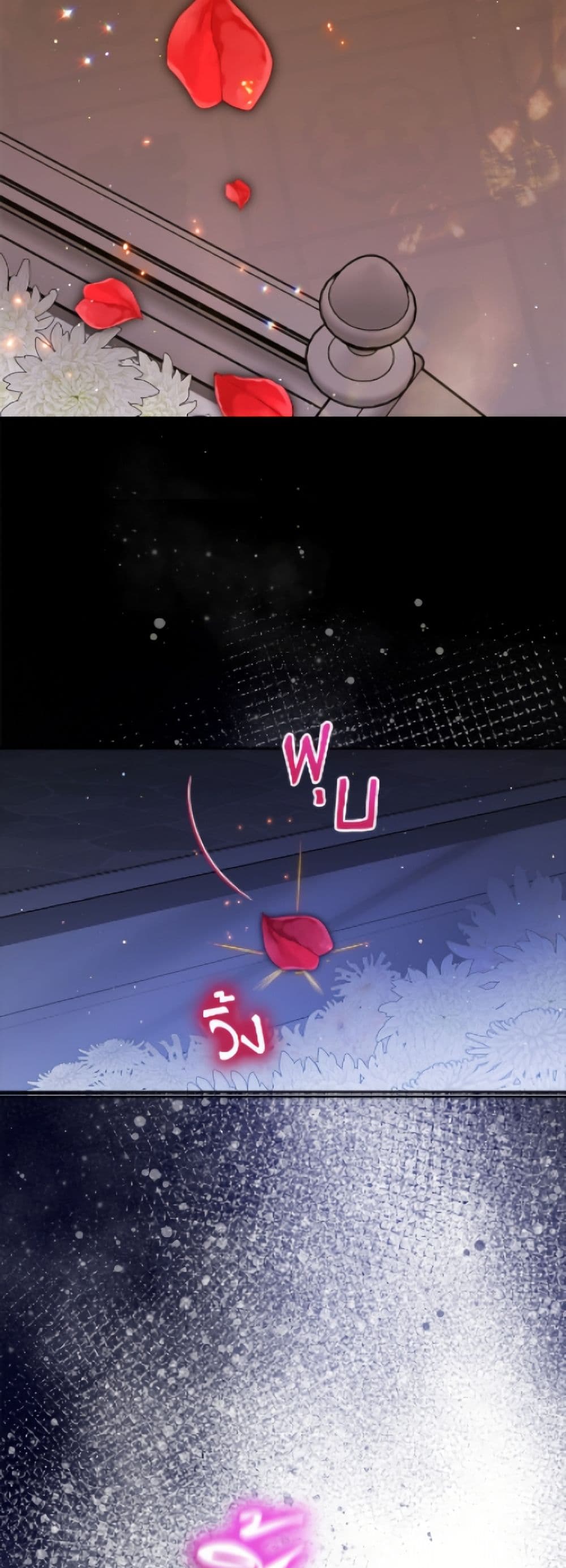 I Was Reincarnated as a Baby Fox God page 40