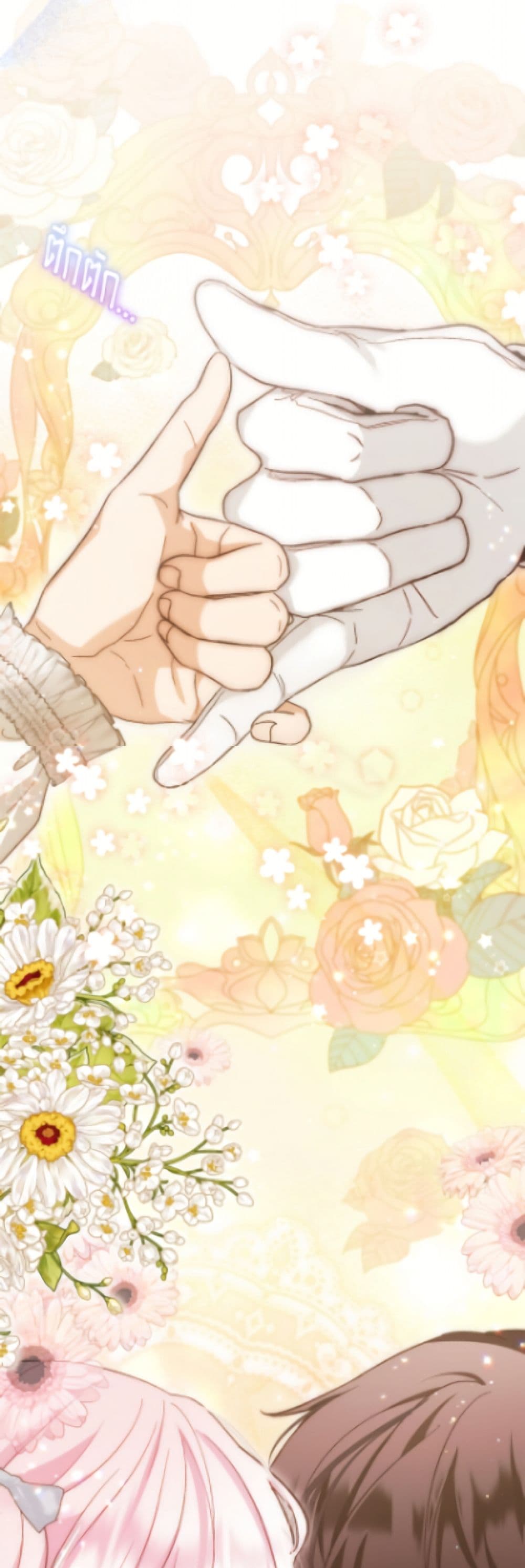 I Was Reincarnated as a Baby Fox God page 35