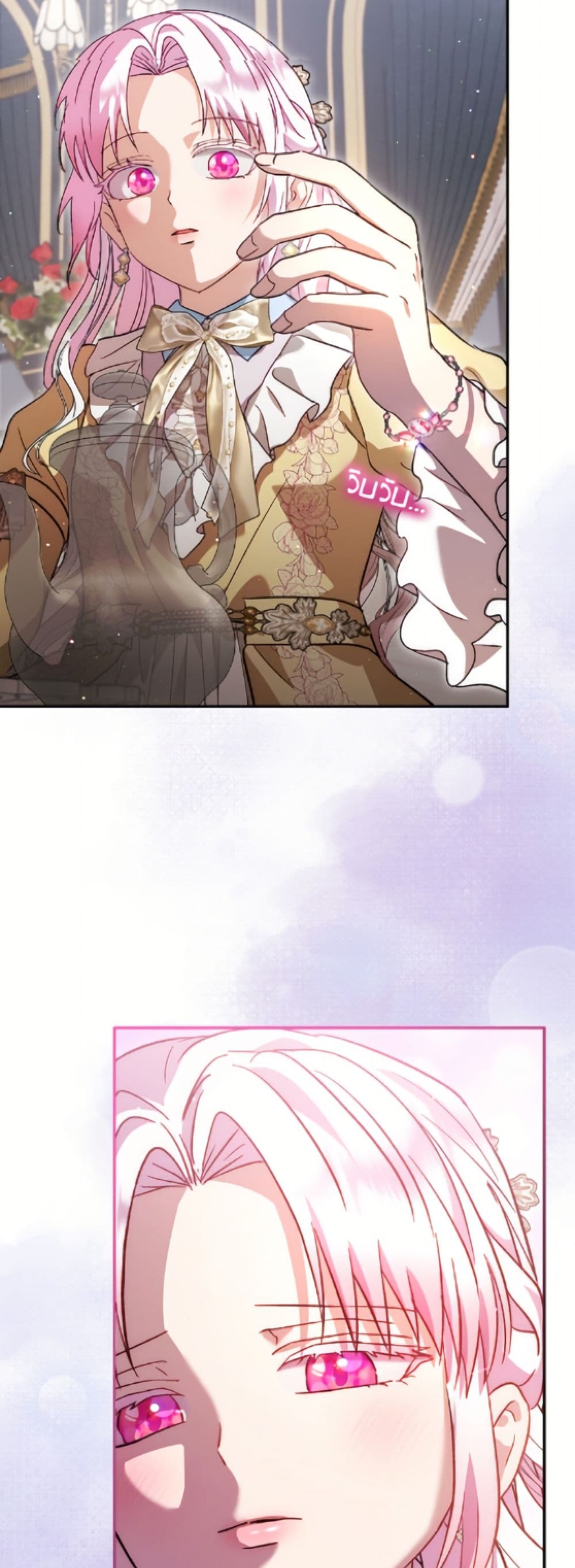 I Was Reincarnated as a Baby Fox God page 44