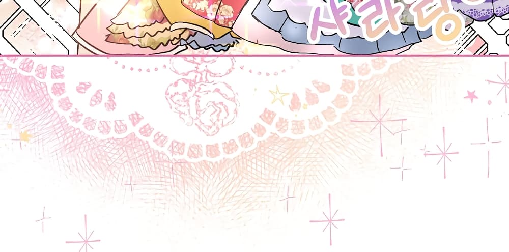 I Was Reincarnated as a Baby Fox God page 14