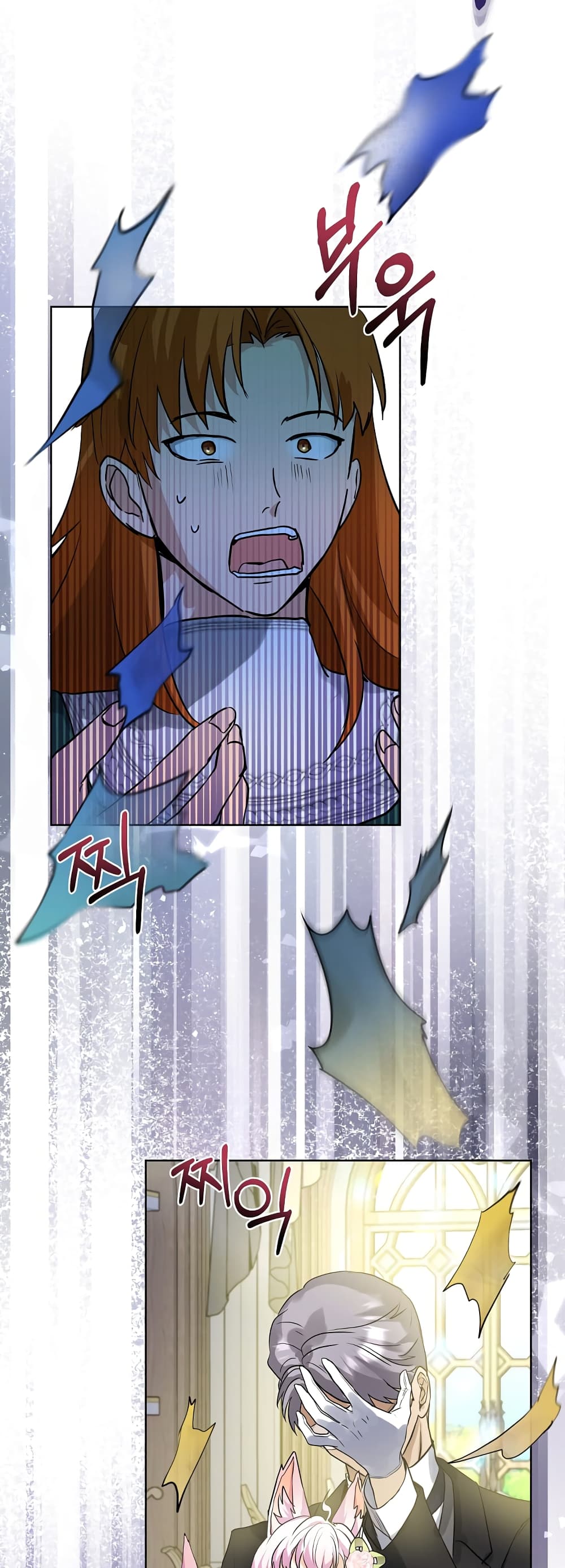 I Was Reincarnated as a Baby Fox God page 30