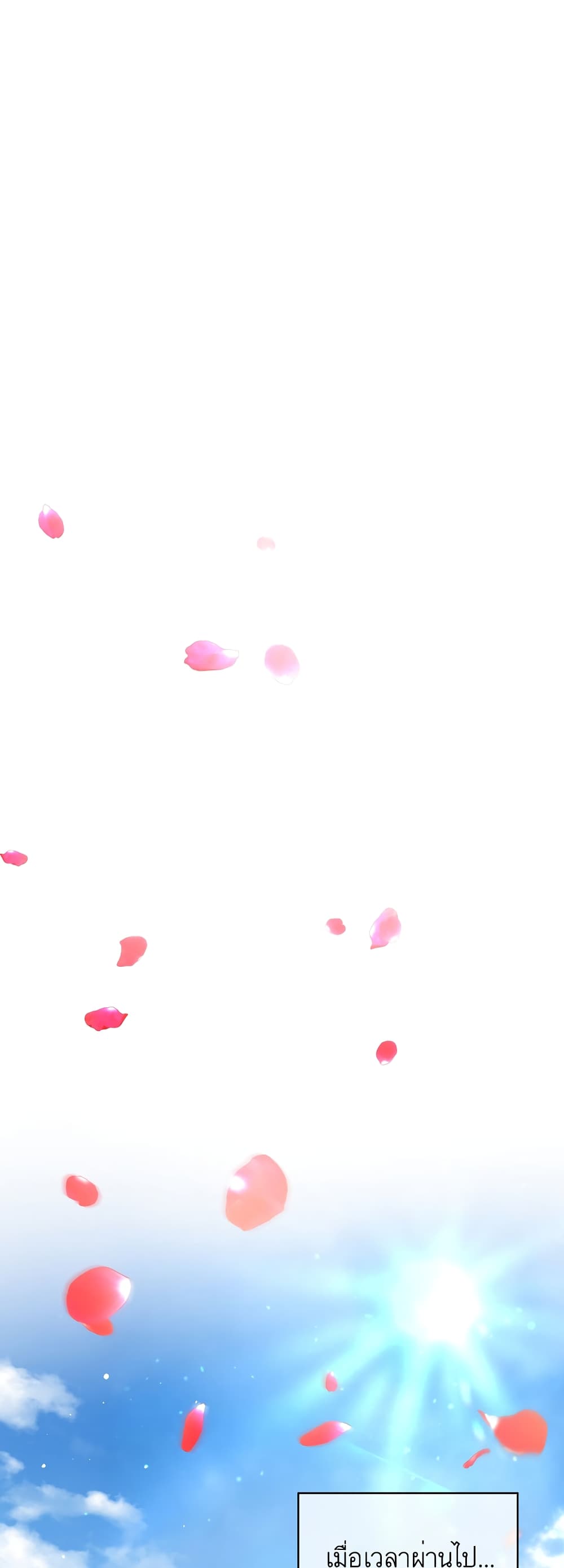 I Was Reincarnated as a Baby Fox God page 10