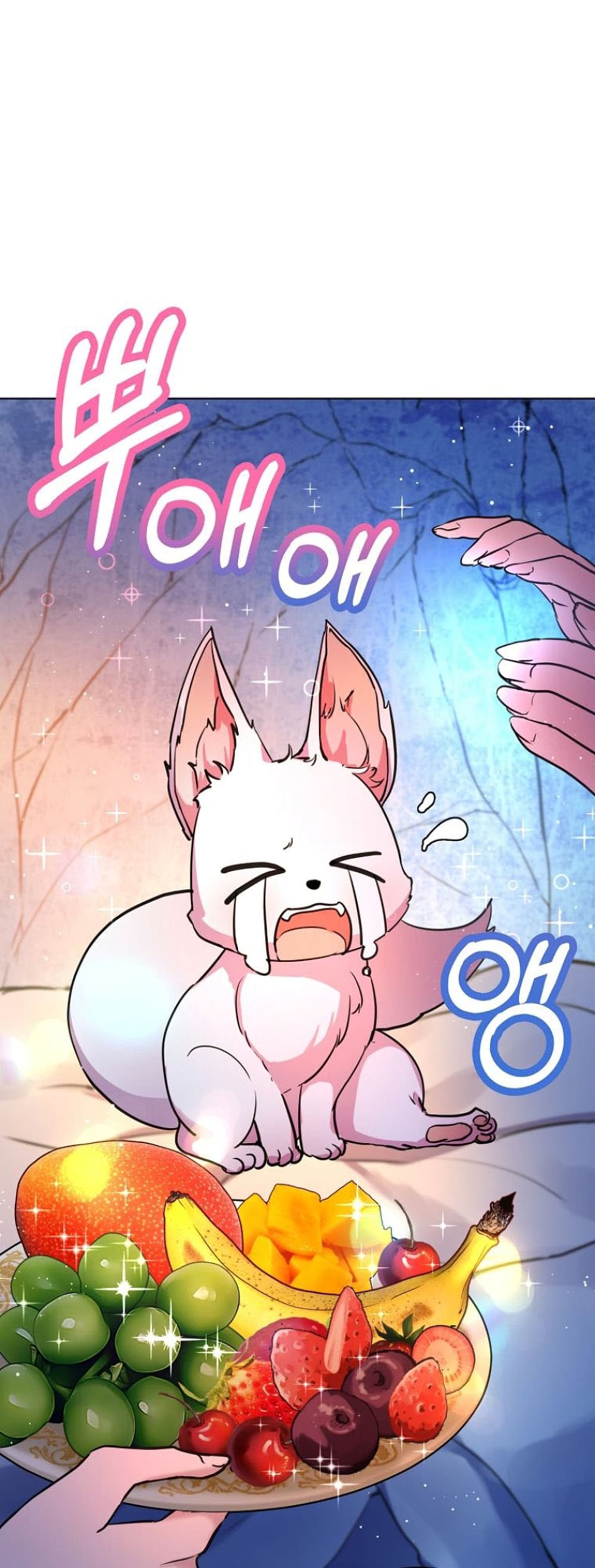 I Was Reincarnated as a Baby Fox God page 1