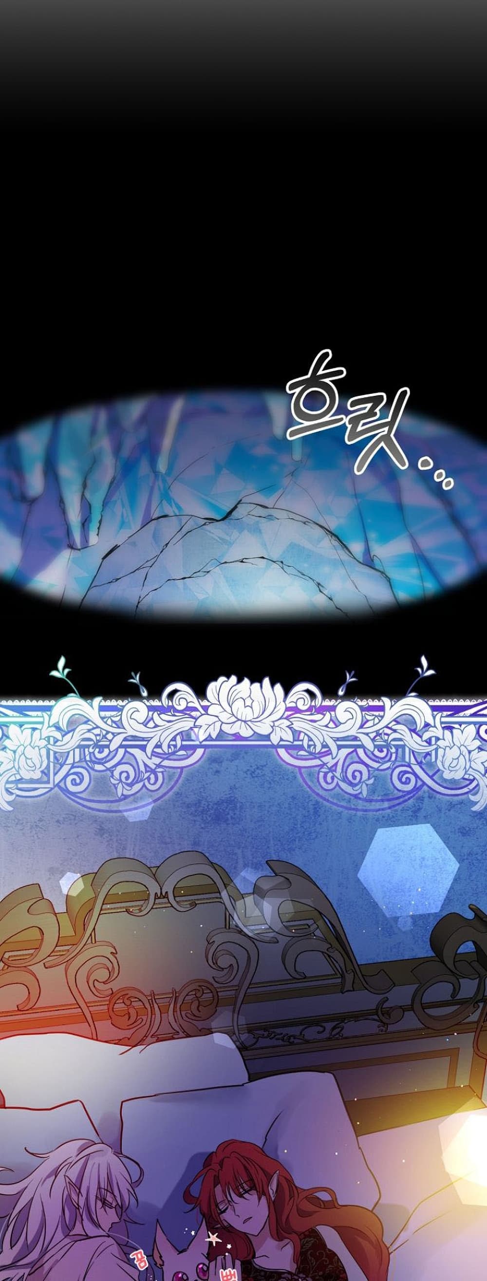 I Was Reincarnated as a Baby Fox God page 10