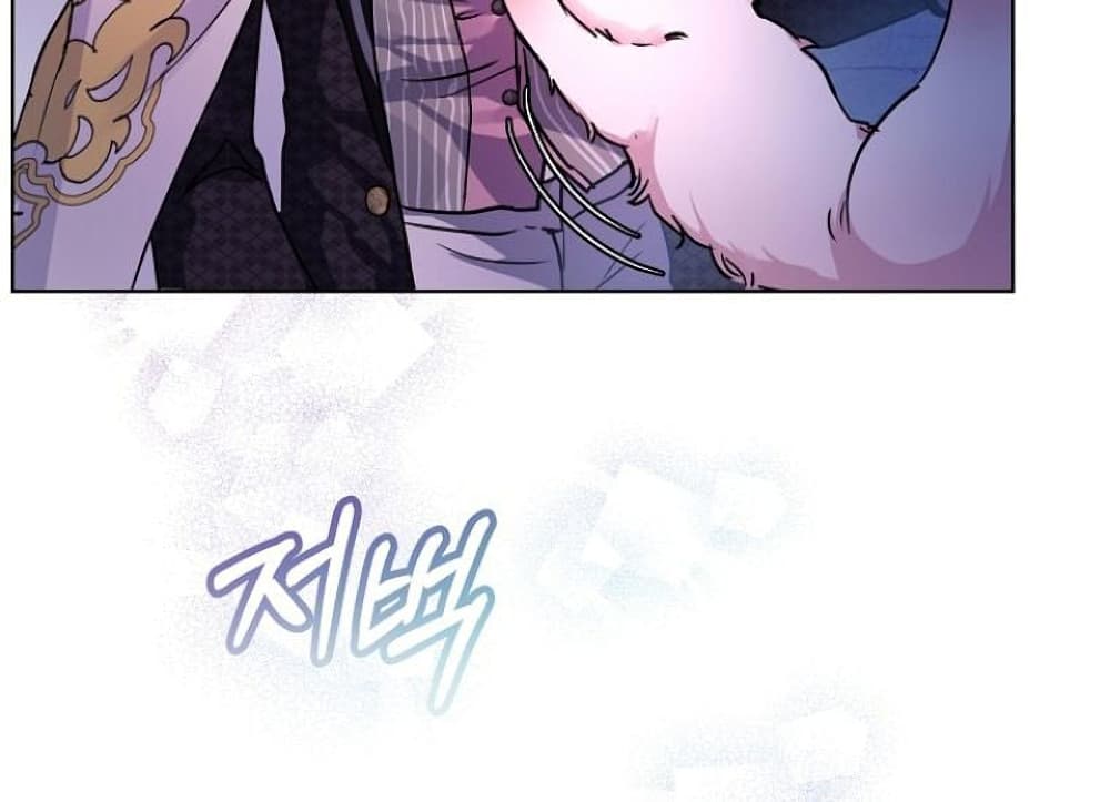 I Was Reincarnated as a Baby Fox God page 21