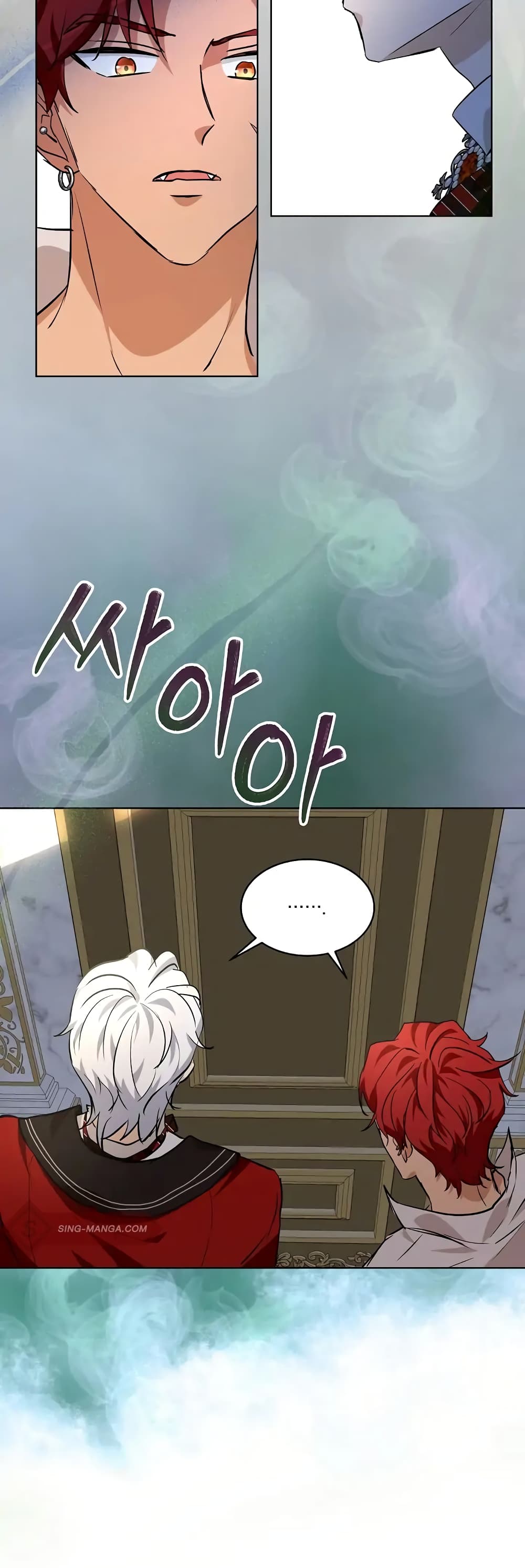 I Was Reincarnated as a Baby Fox God page 19