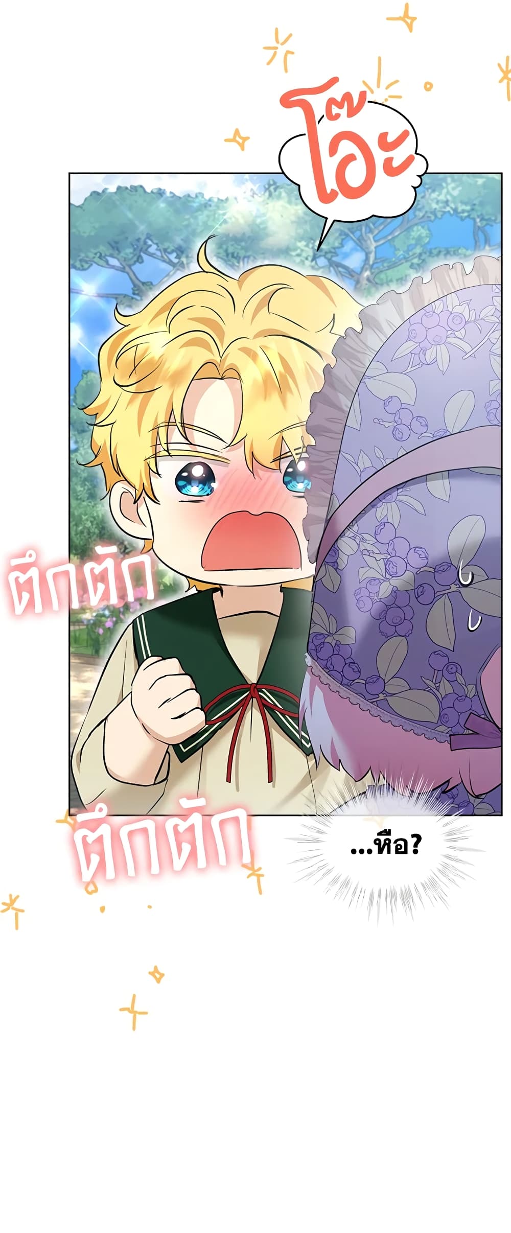 I Was Reincarnated as a Baby Fox God page 58