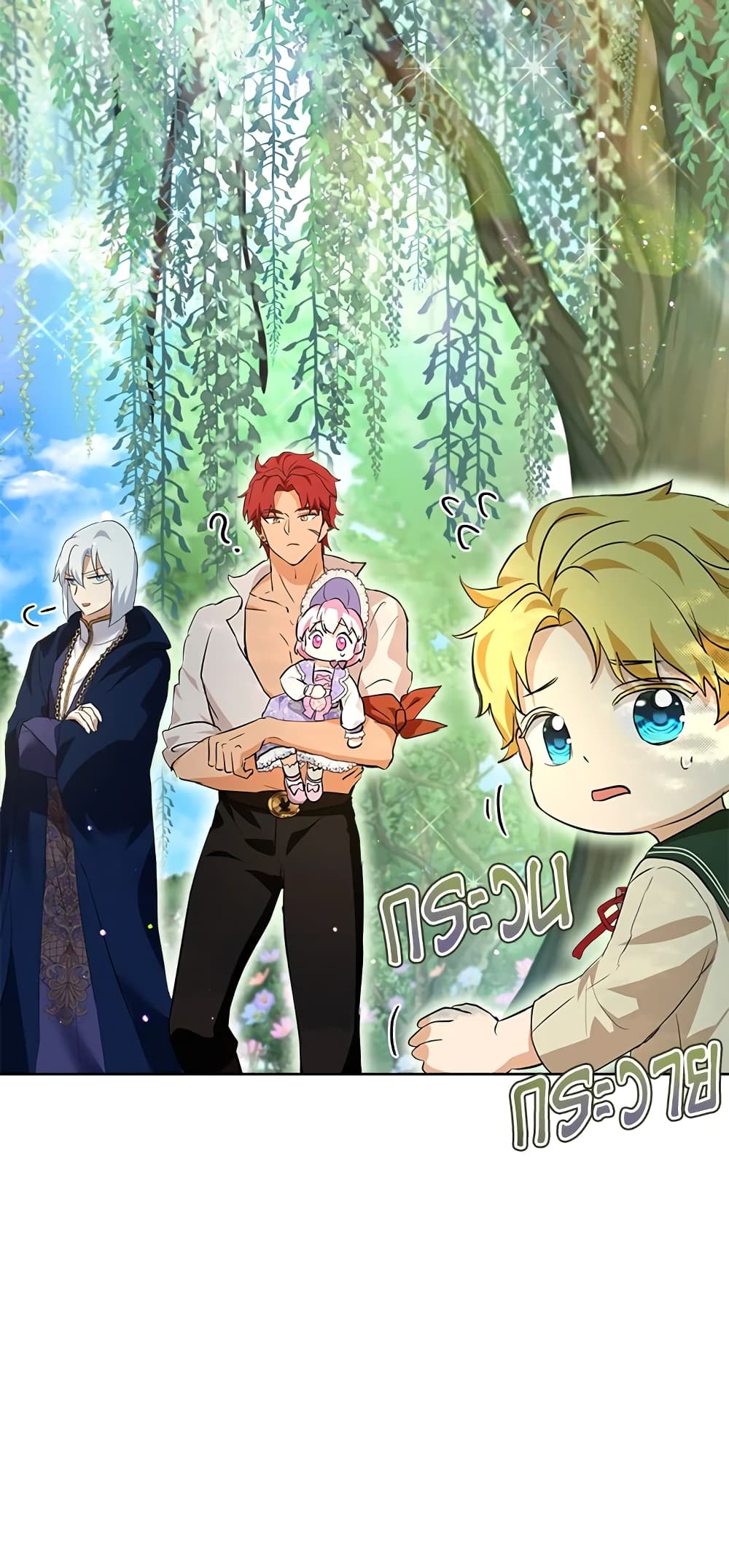 I Was Reincarnated as a Baby Fox God page 47