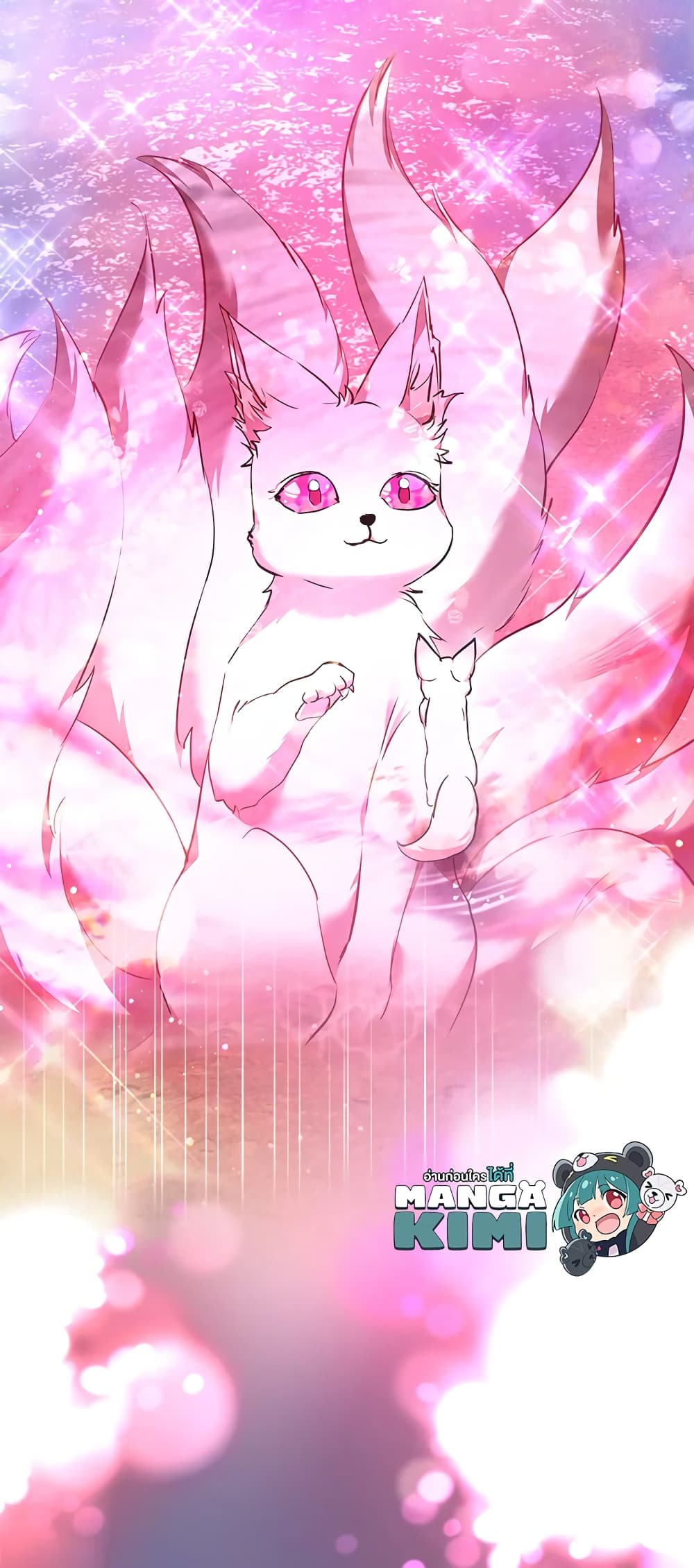 I Was Reincarnated as a Baby Fox God page 60