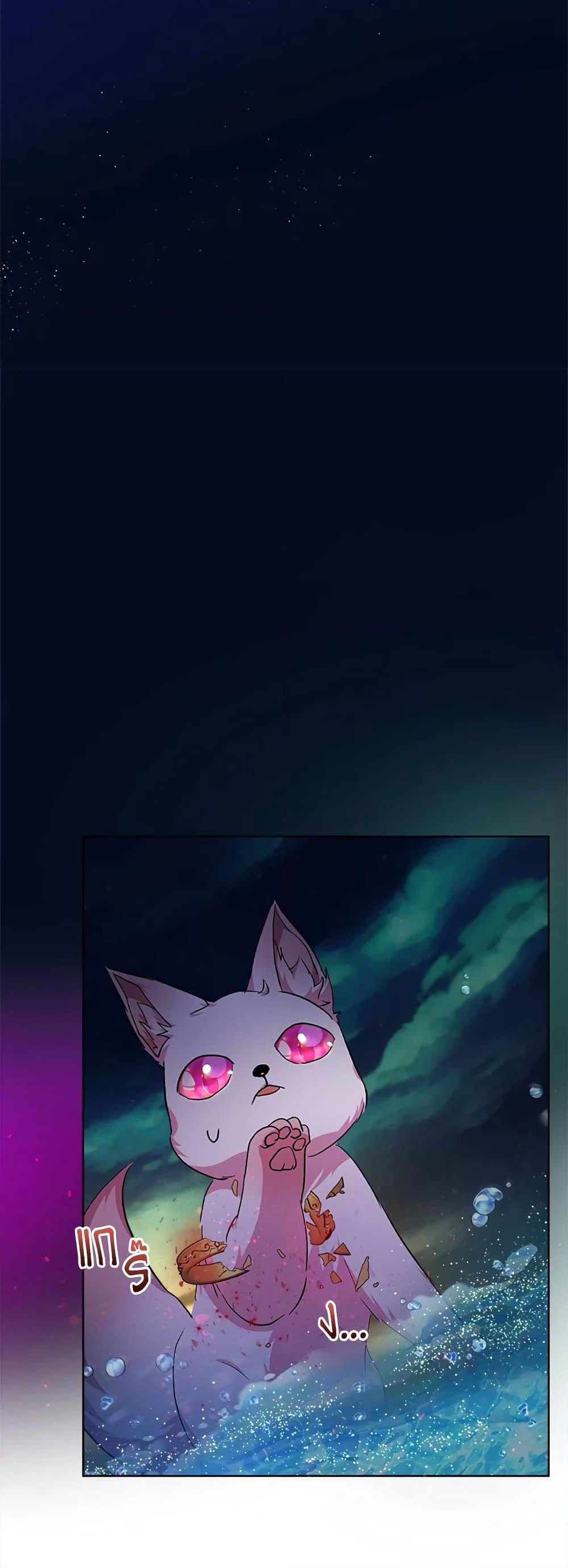 I Was Reincarnated as a Baby Fox God page 31
