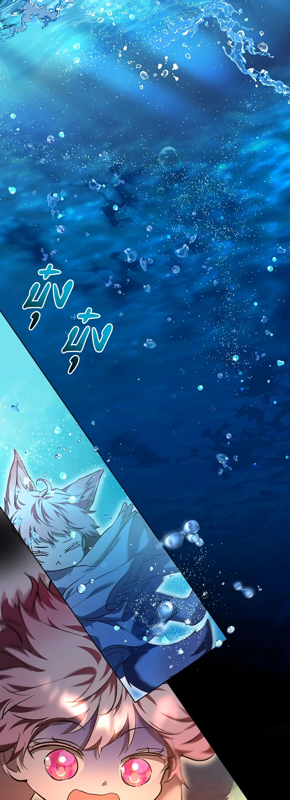 I Was Reincarnated as a Baby Fox God page 41