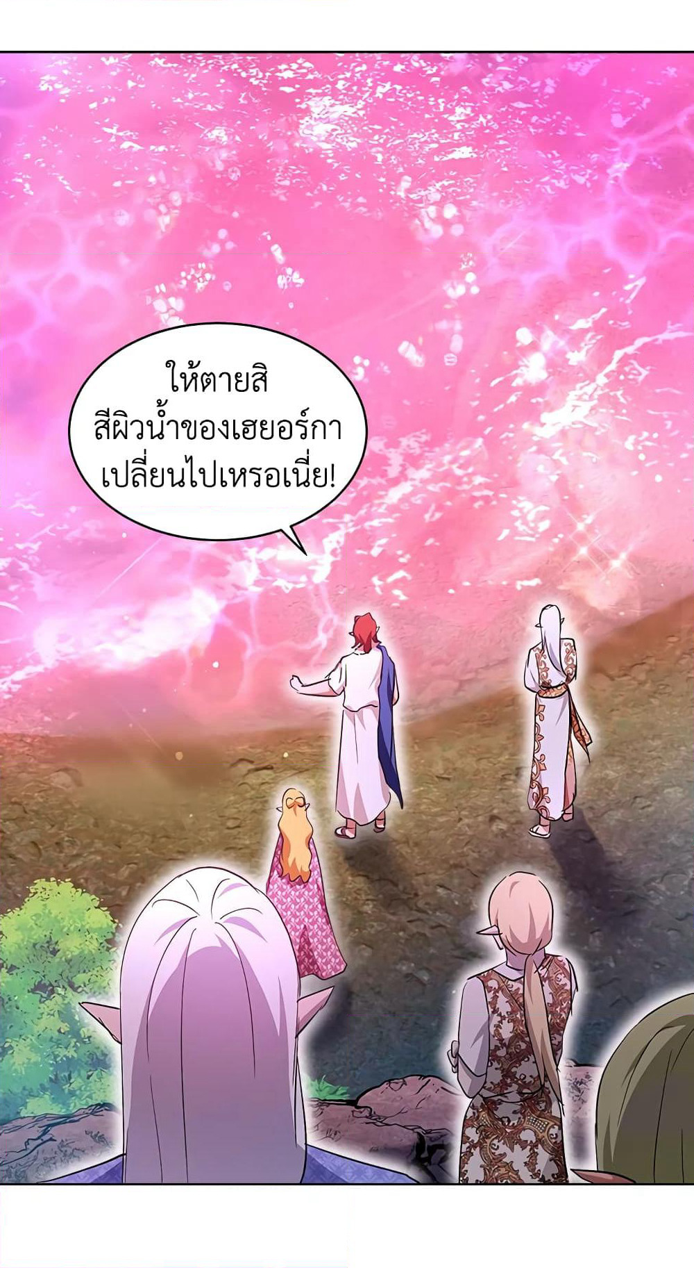 I Was Reincarnated as a Baby Fox God page 46