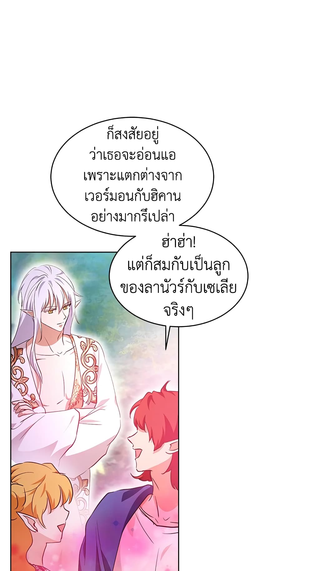 I Was Reincarnated as a Baby Fox God page 47