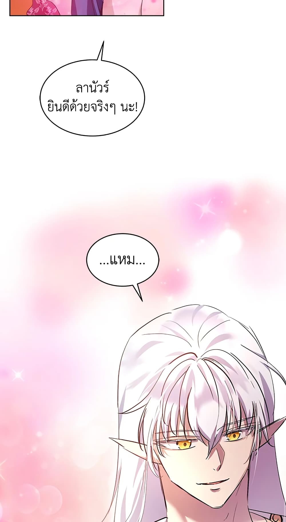 I Was Reincarnated as a Baby Fox God page 48