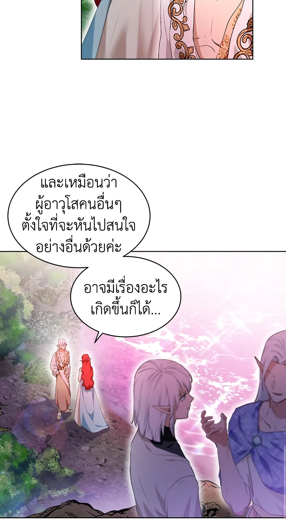 I Was Reincarnated as a Baby Fox God page 64