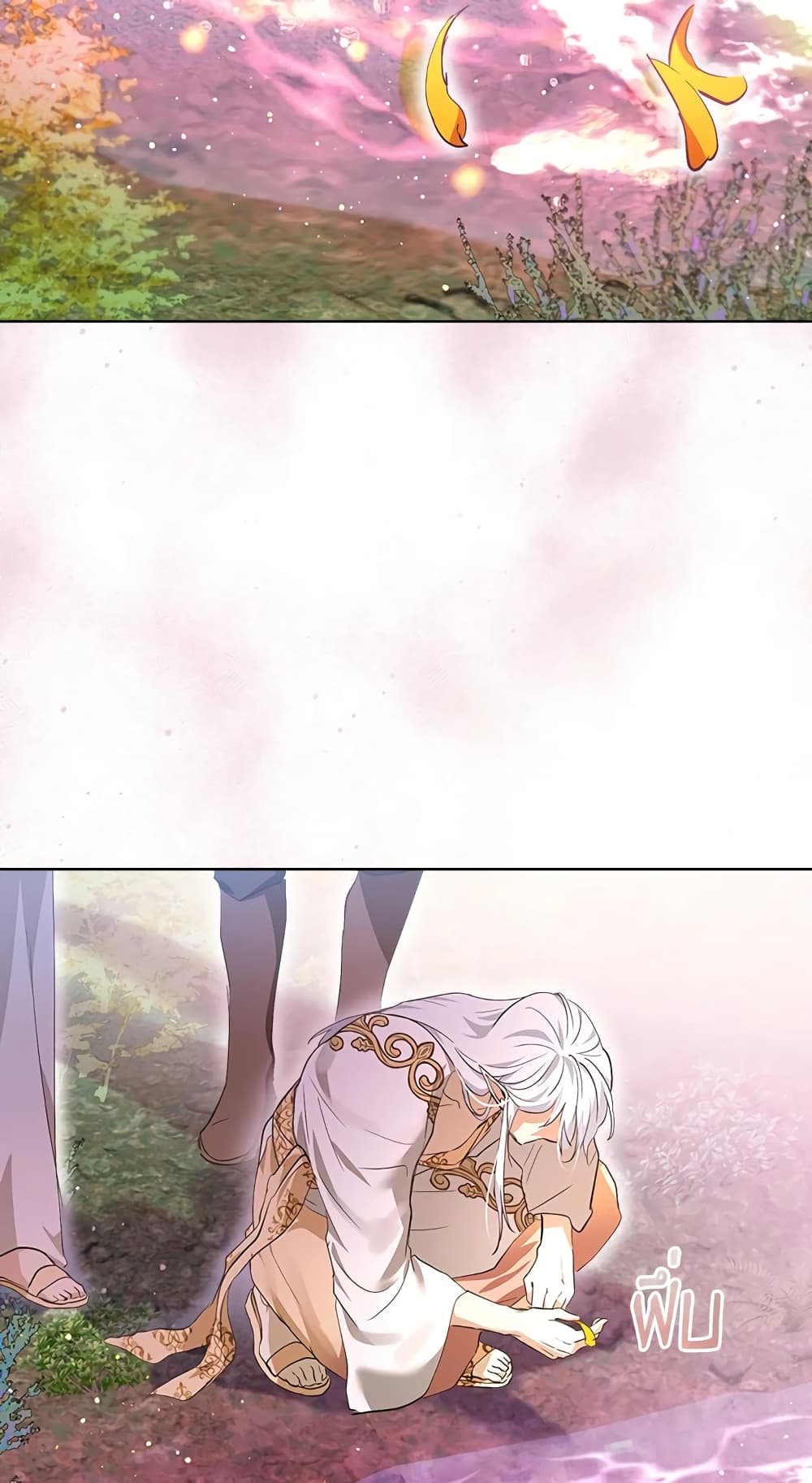 I Was Reincarnated as a Baby Fox God page 67