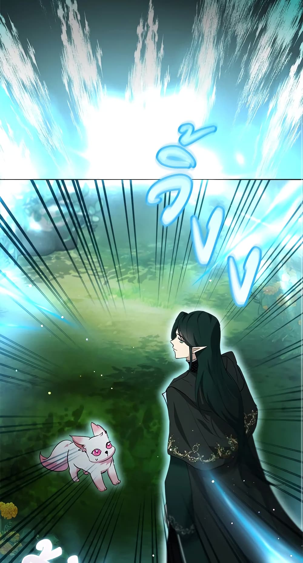 I Was Reincarnated as a Baby Fox God page 34