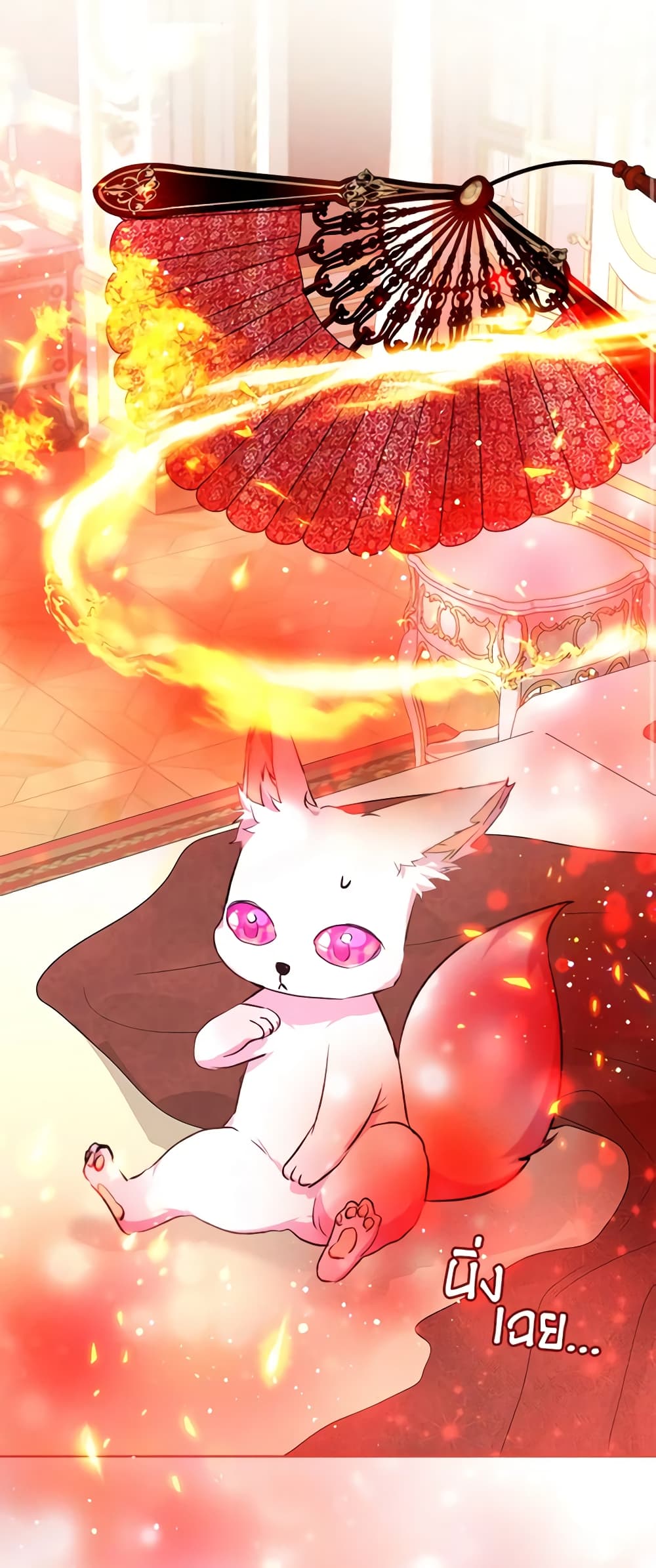 I Was Reincarnated as a Baby Fox God page 49