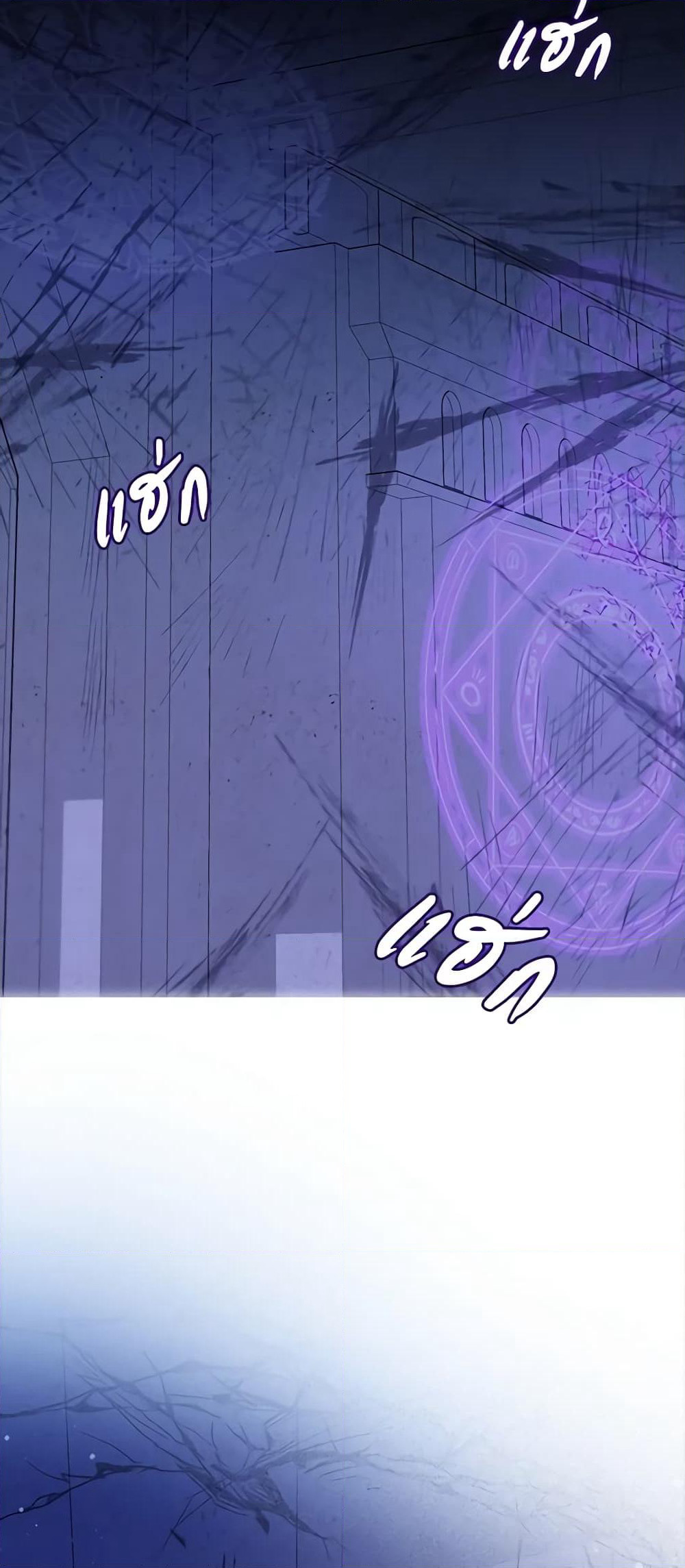 I Was Reincarnated as a Baby Fox God page 56