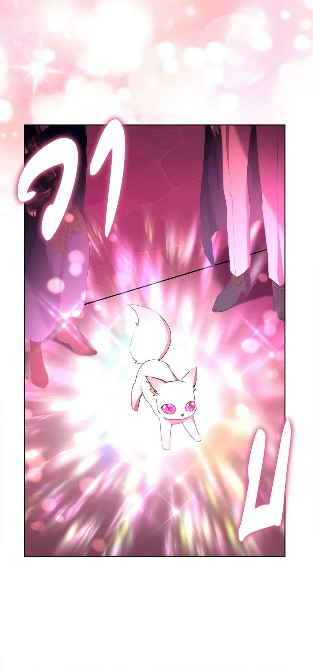 I Was Reincarnated as a Baby Fox God page 36