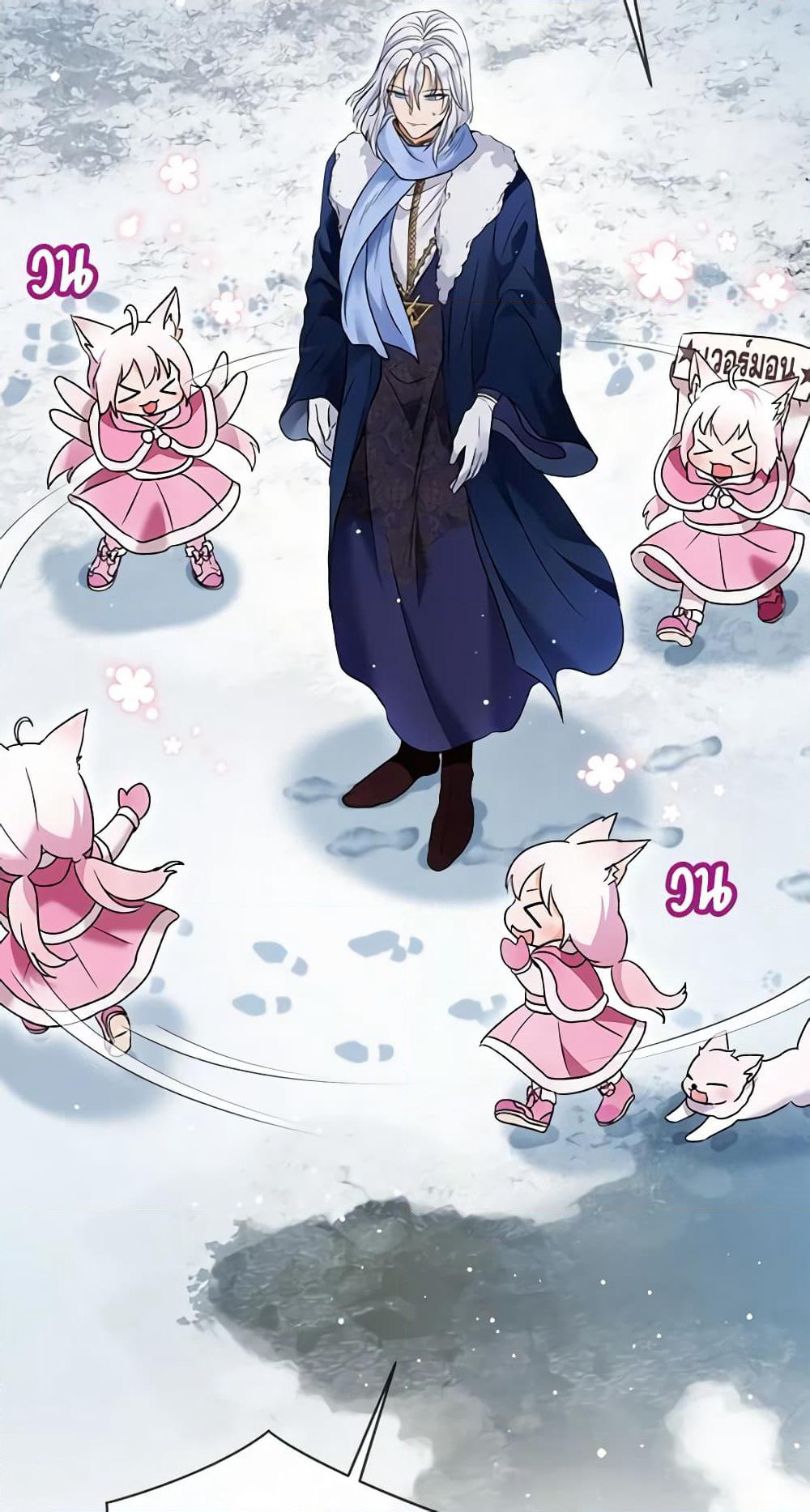 I Was Reincarnated as a Baby Fox God page 65
