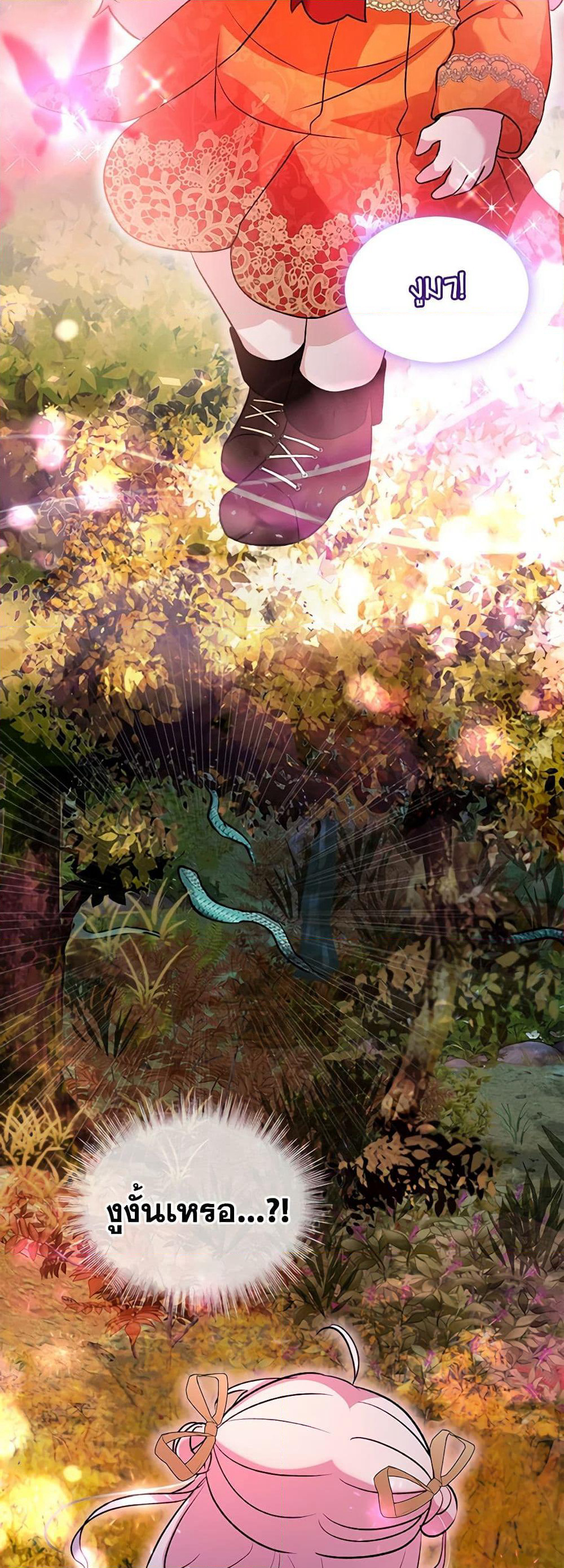 I Was Reincarnated as a Baby Fox God page 47