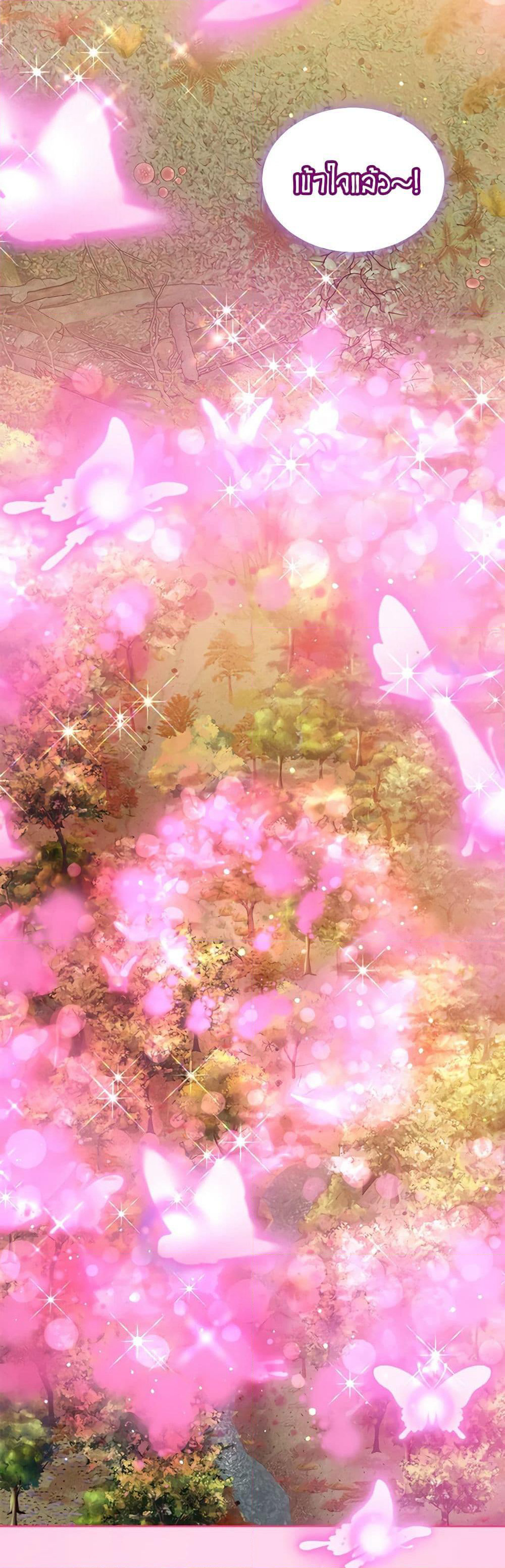 I Was Reincarnated as a Baby Fox God page 20
