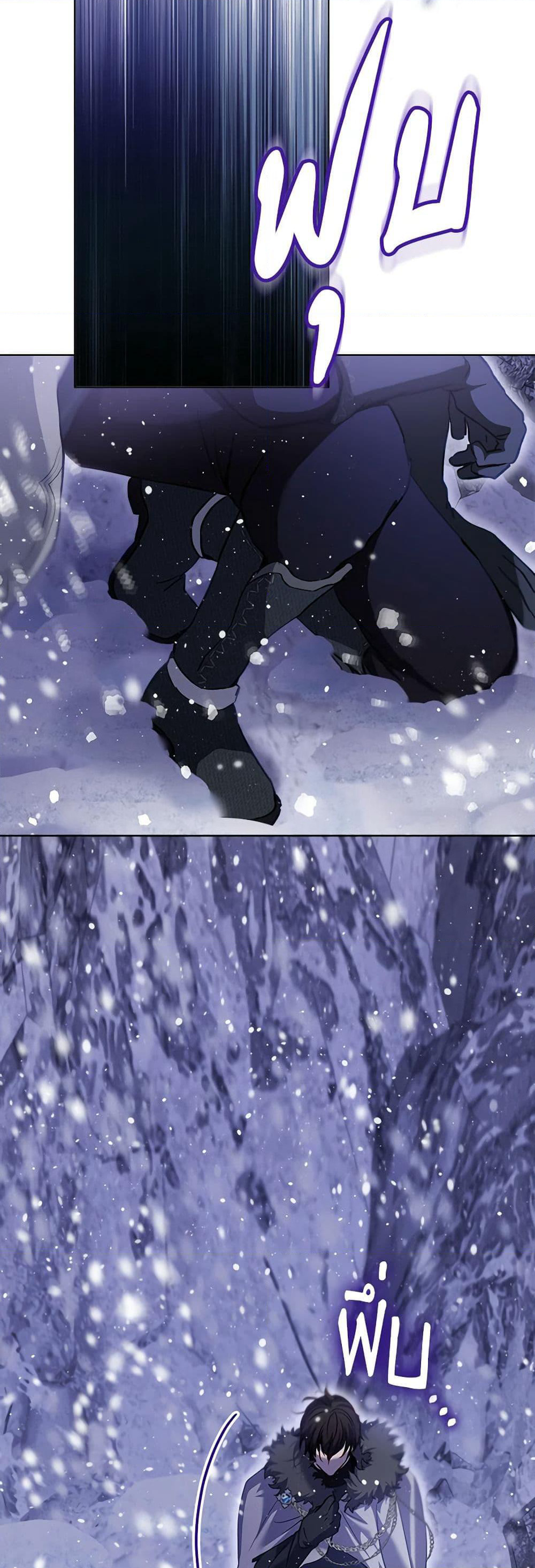 I Was Reincarnated as a Baby Fox God page 48