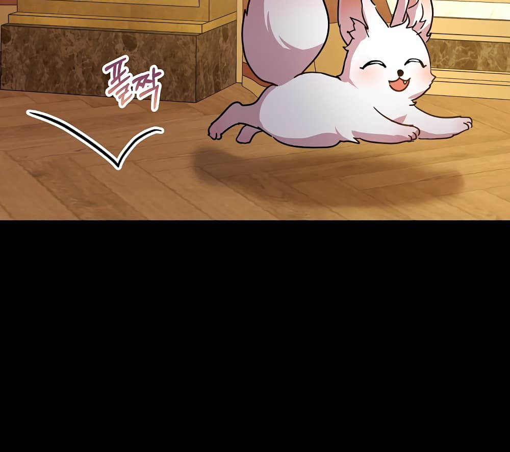 I Was Reincarnated as a Baby Fox God page 6