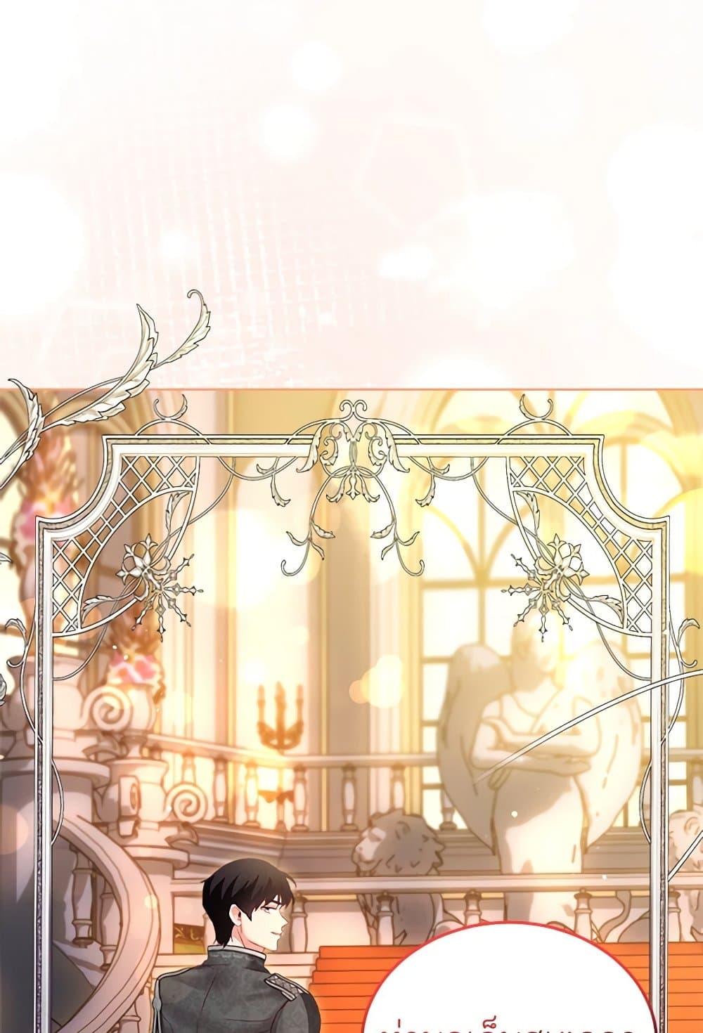 I Was Reincarnated as a Baby Fox God page 76