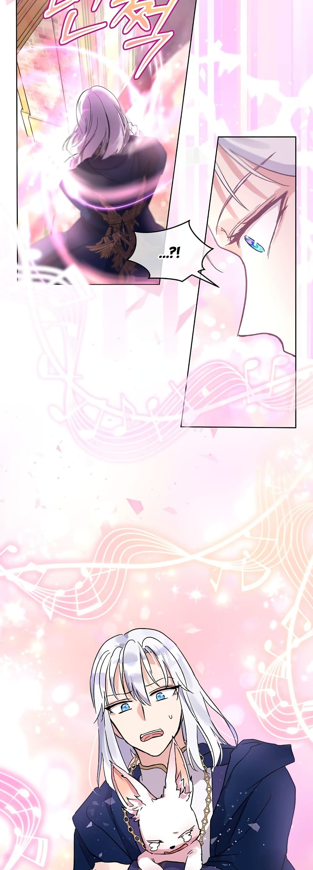 I Was Reincarnated as a Baby Fox God page 31