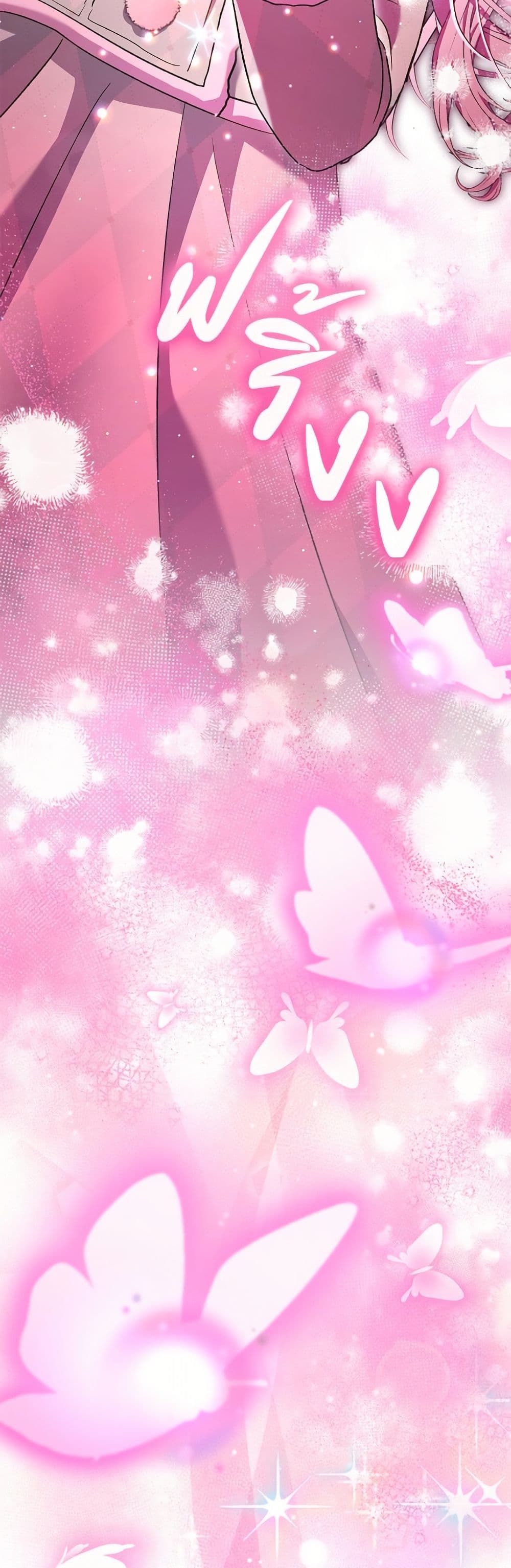 I Was Reincarnated as a Baby Fox God page 24