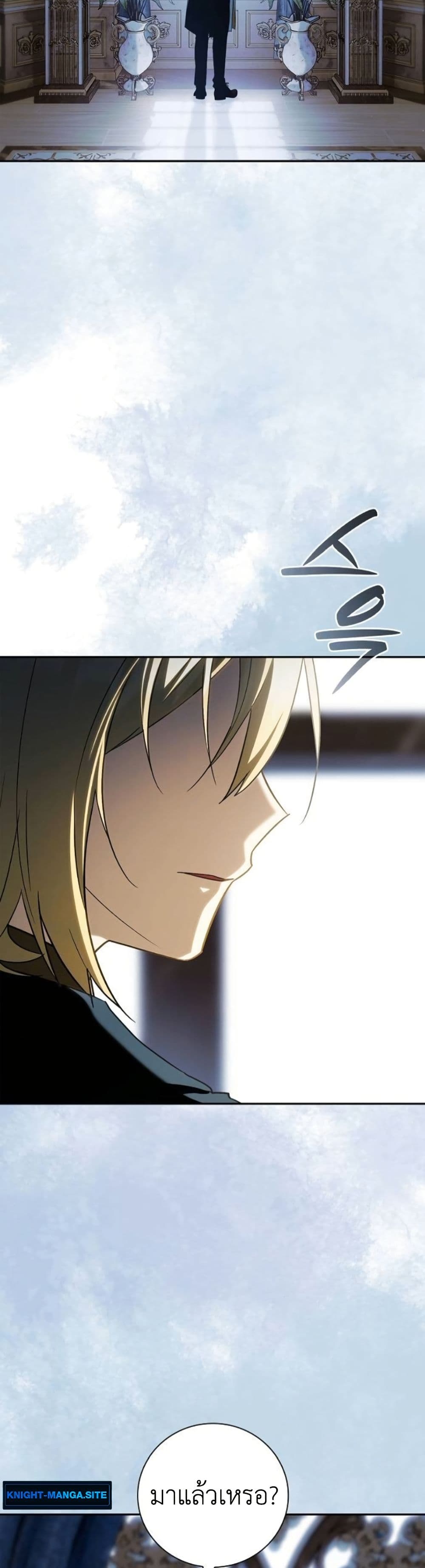 I Was Reincarnated as the Third Son of a Duke page 42